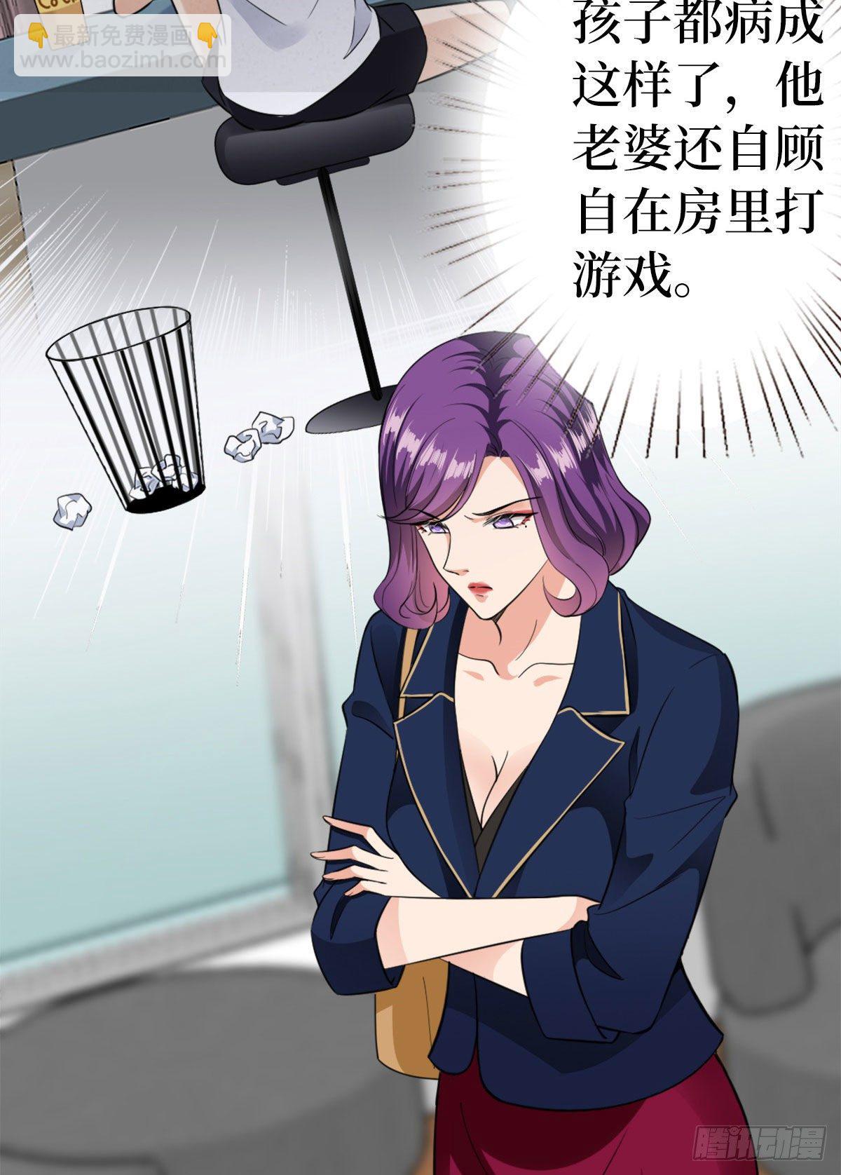 第六十四话 策反尤霖-第66话