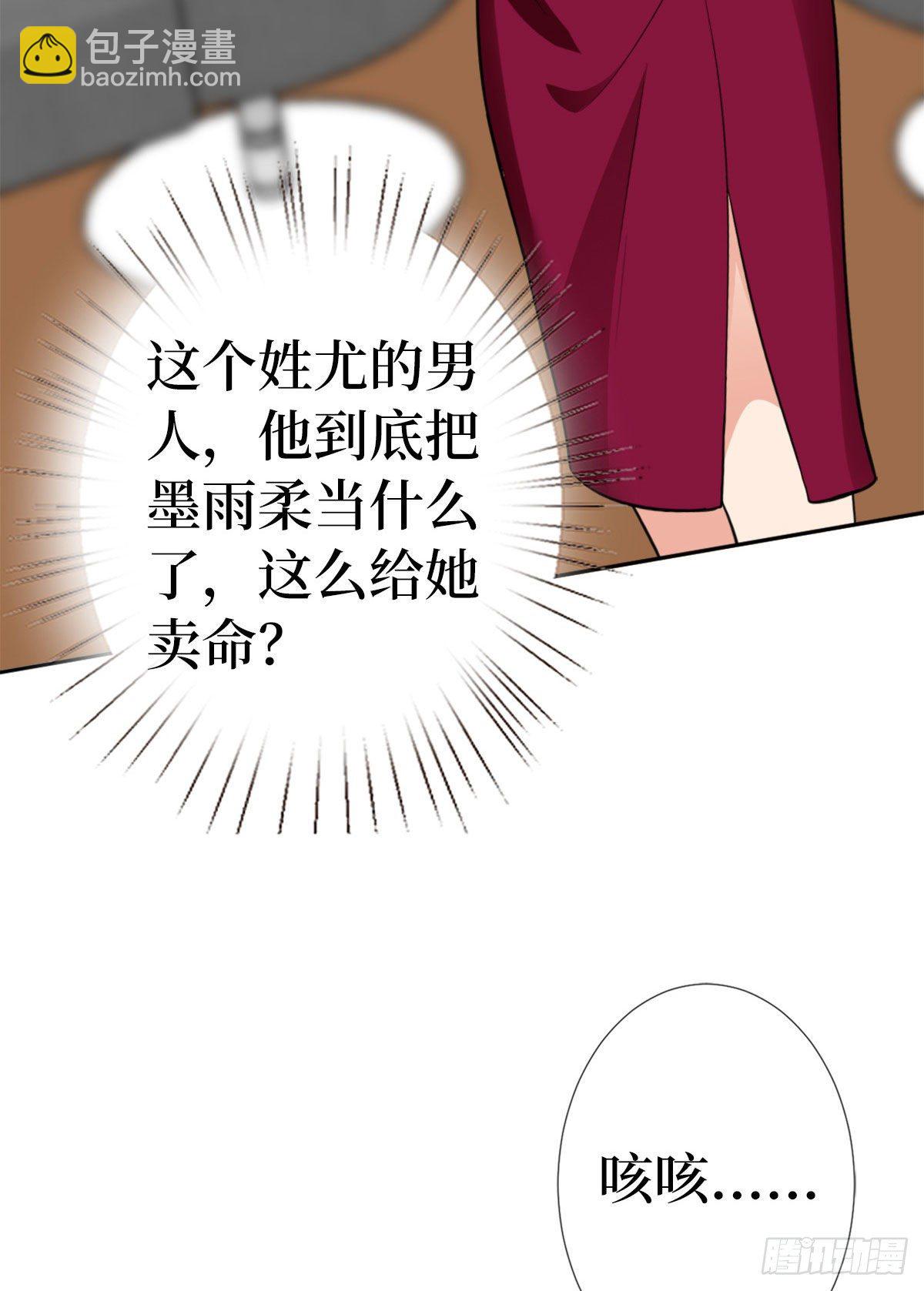 第六十四话 策反尤霖-第66话
