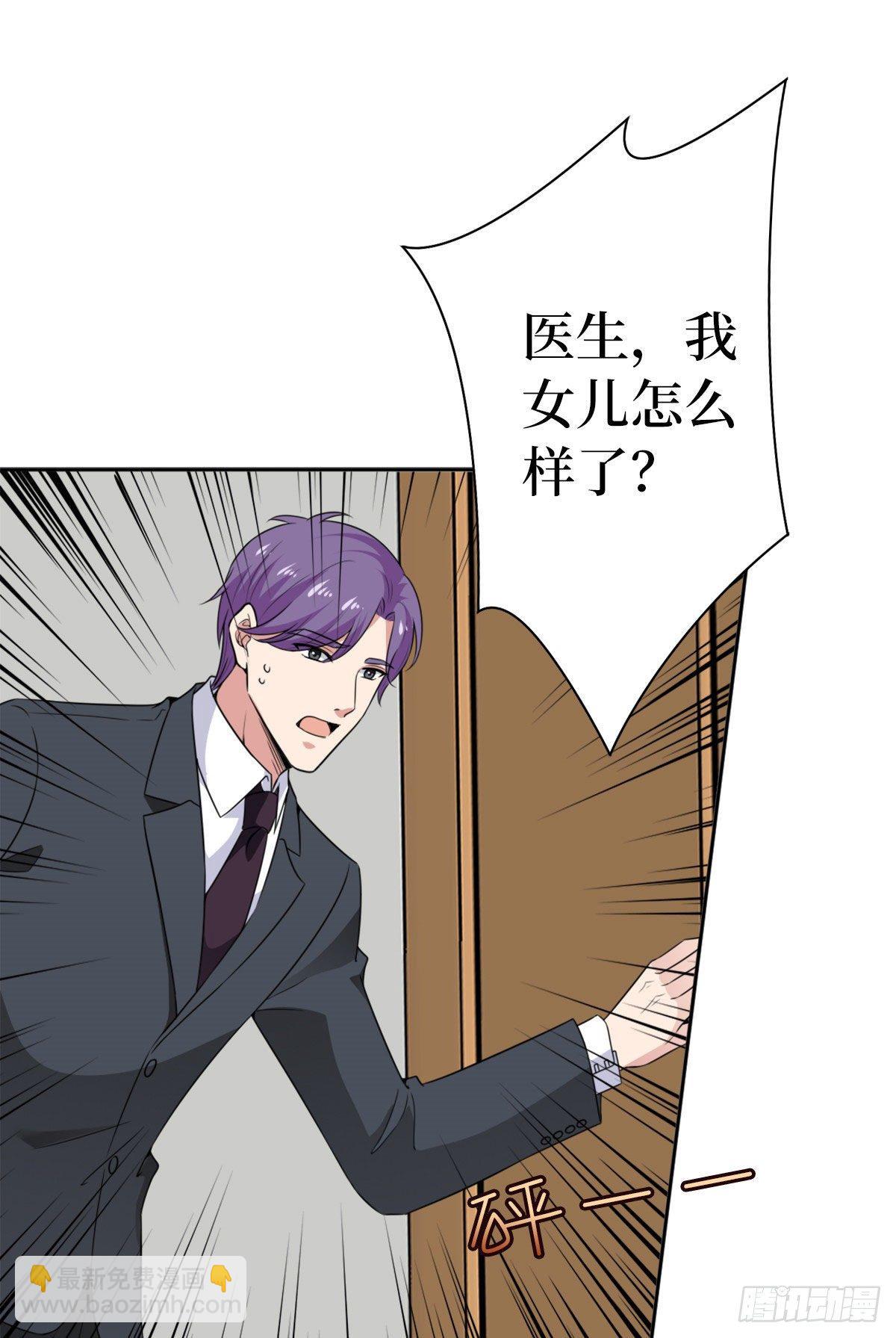 第六十四话 策反尤霖-第66话