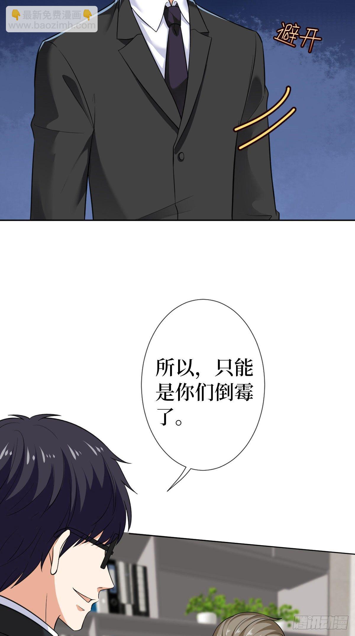 第六十四话 策反尤霖-第66话
