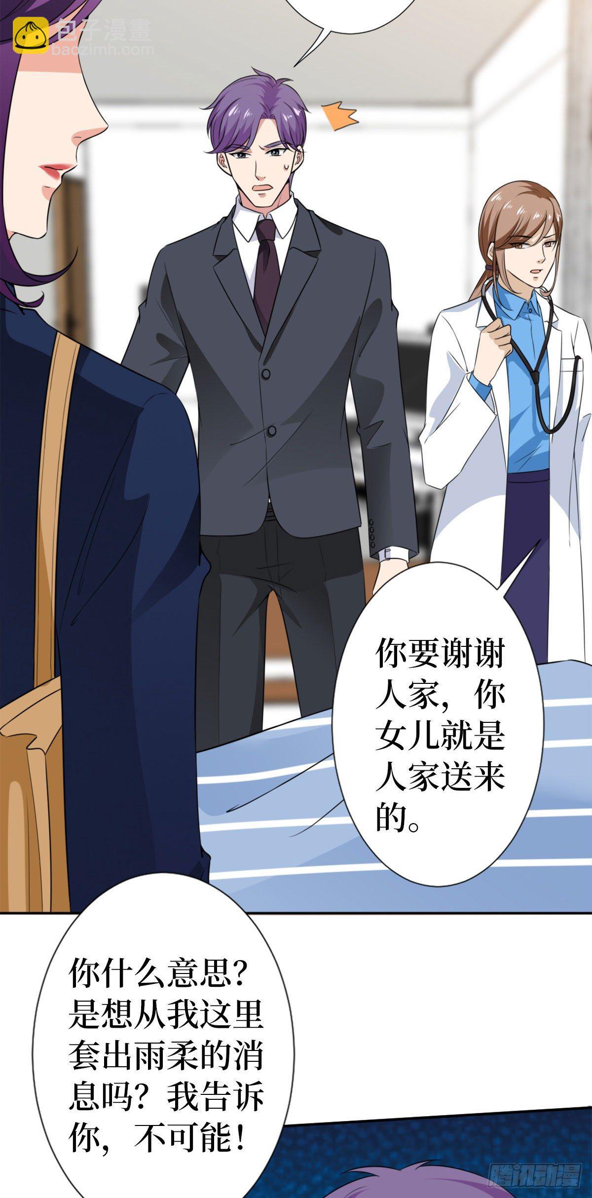 第六十四话 策反尤霖-第66话