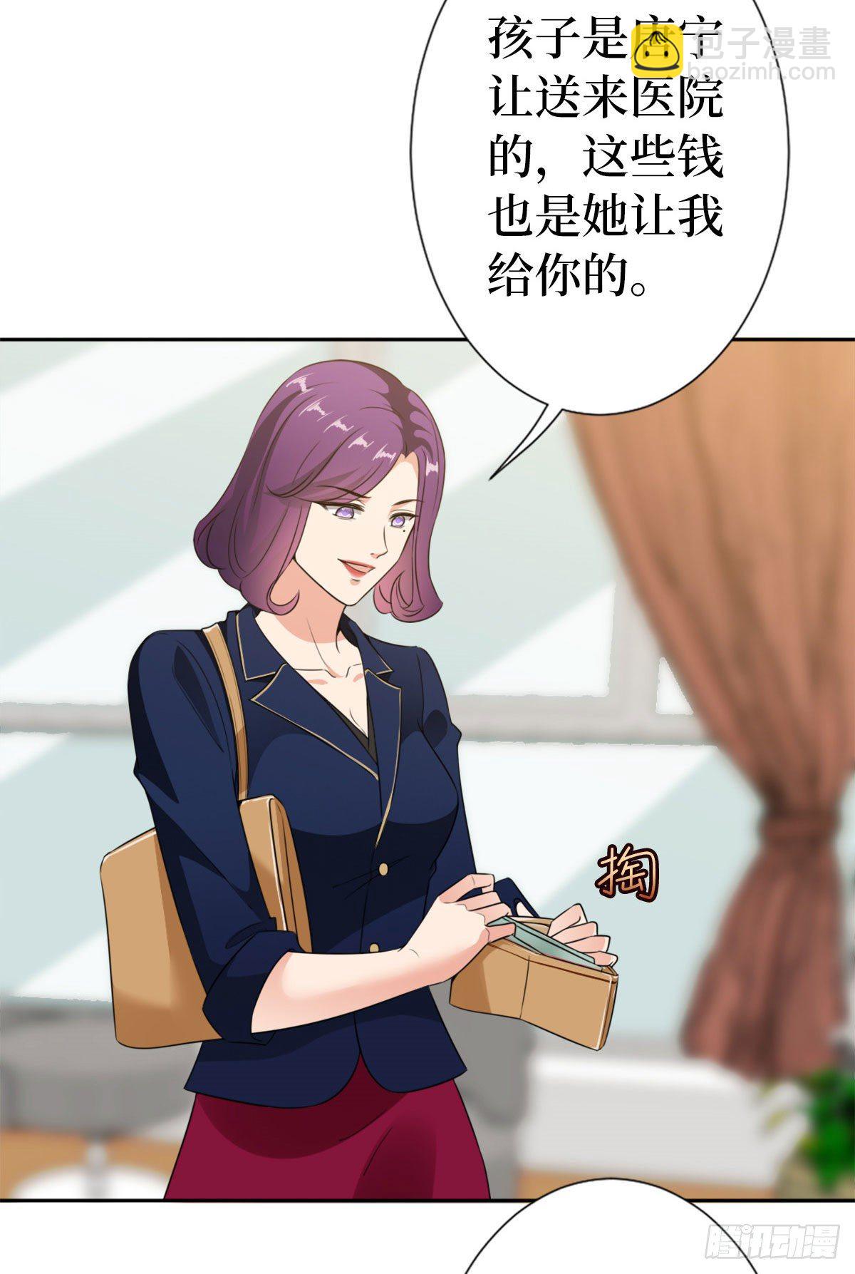 第六十四话 策反尤霖-第66话