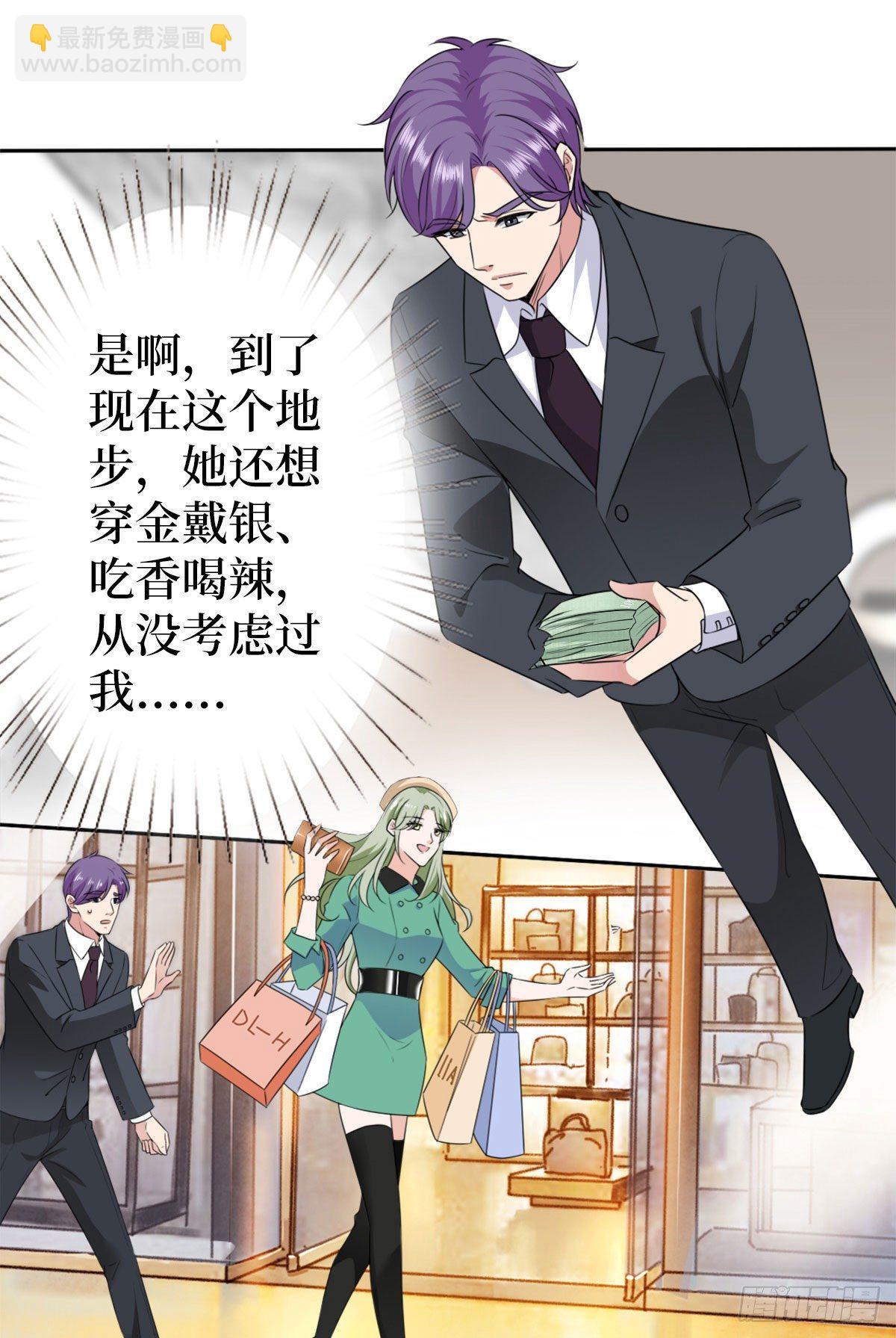 第六十四话 策反尤霖-第66话