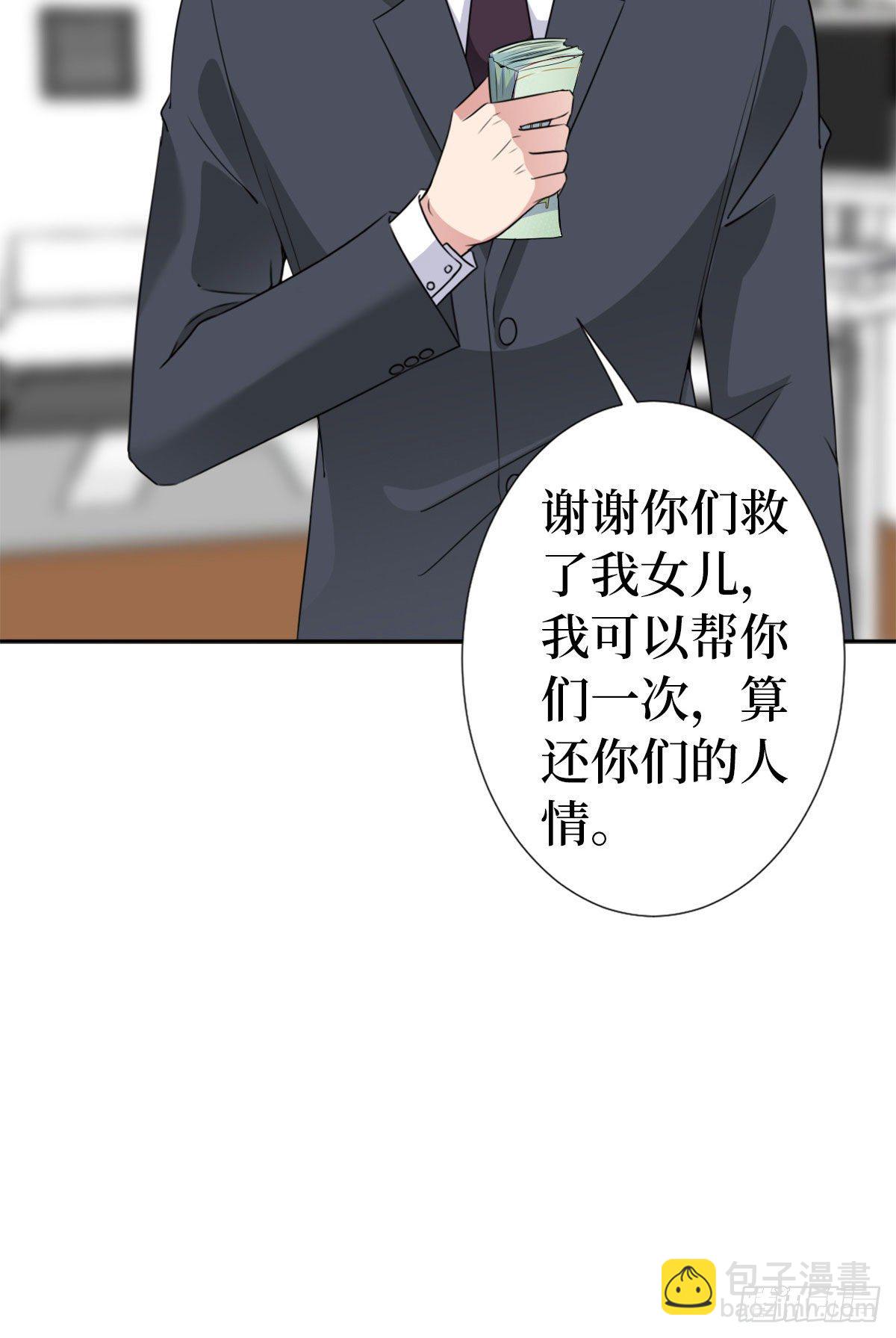 第六十四话 策反尤霖-第66话