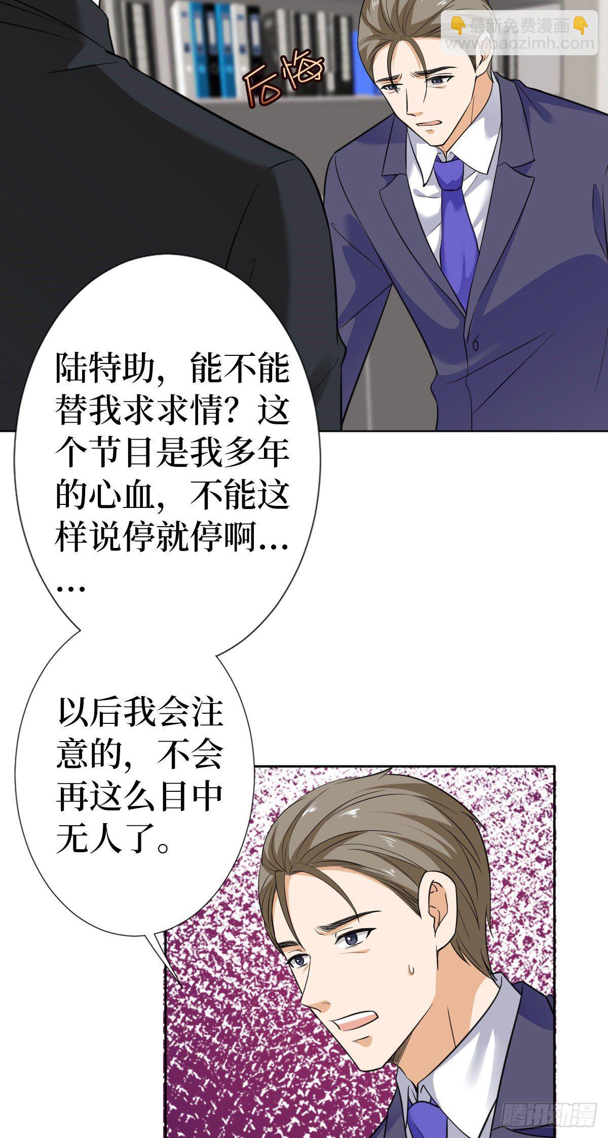 第六十四话 策反尤霖-第66话