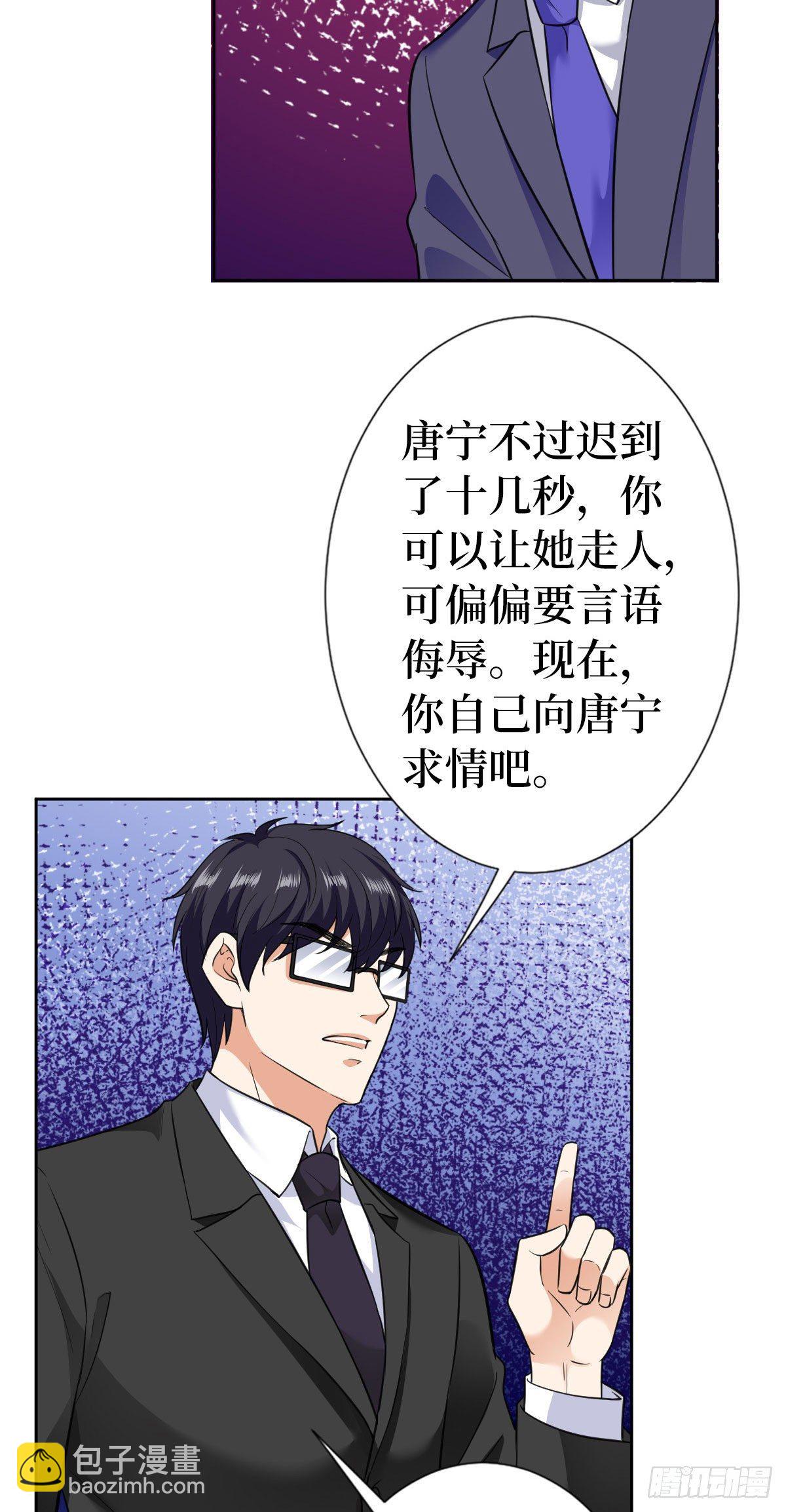 第六十四话 策反尤霖-第66话