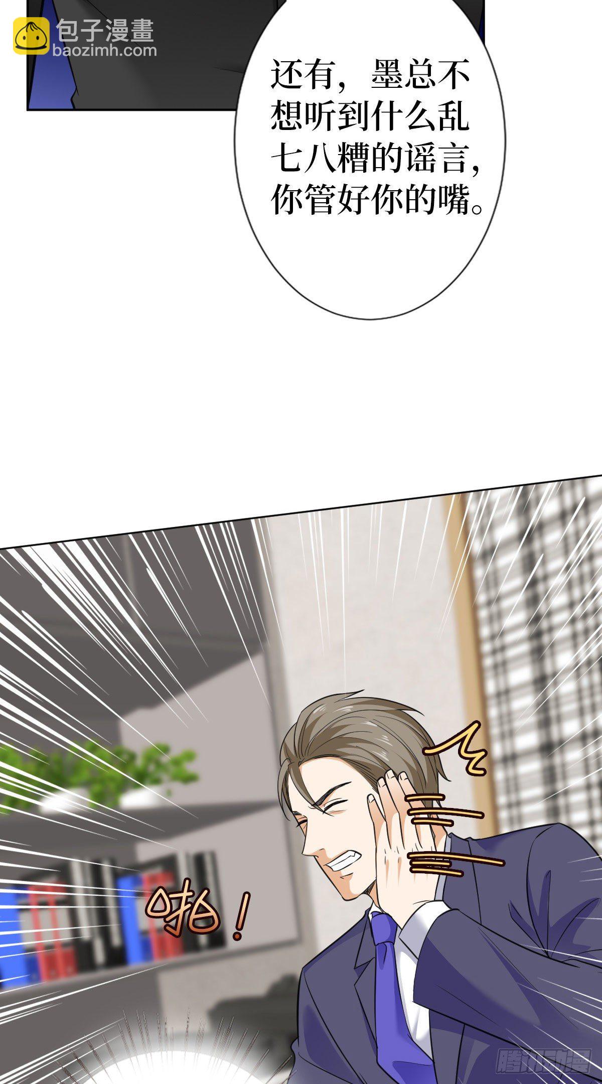 第六十四话 策反尤霖-第66话