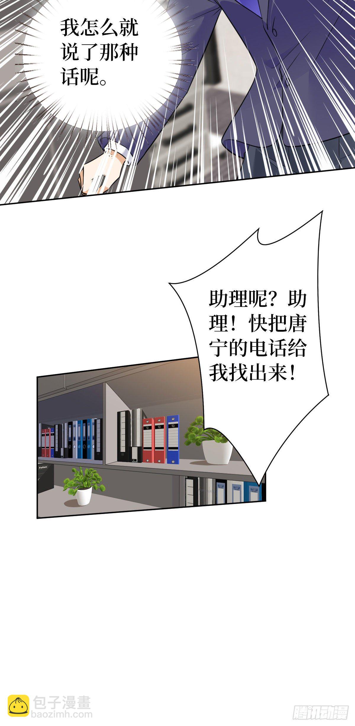 第六十四话 策反尤霖-第66话