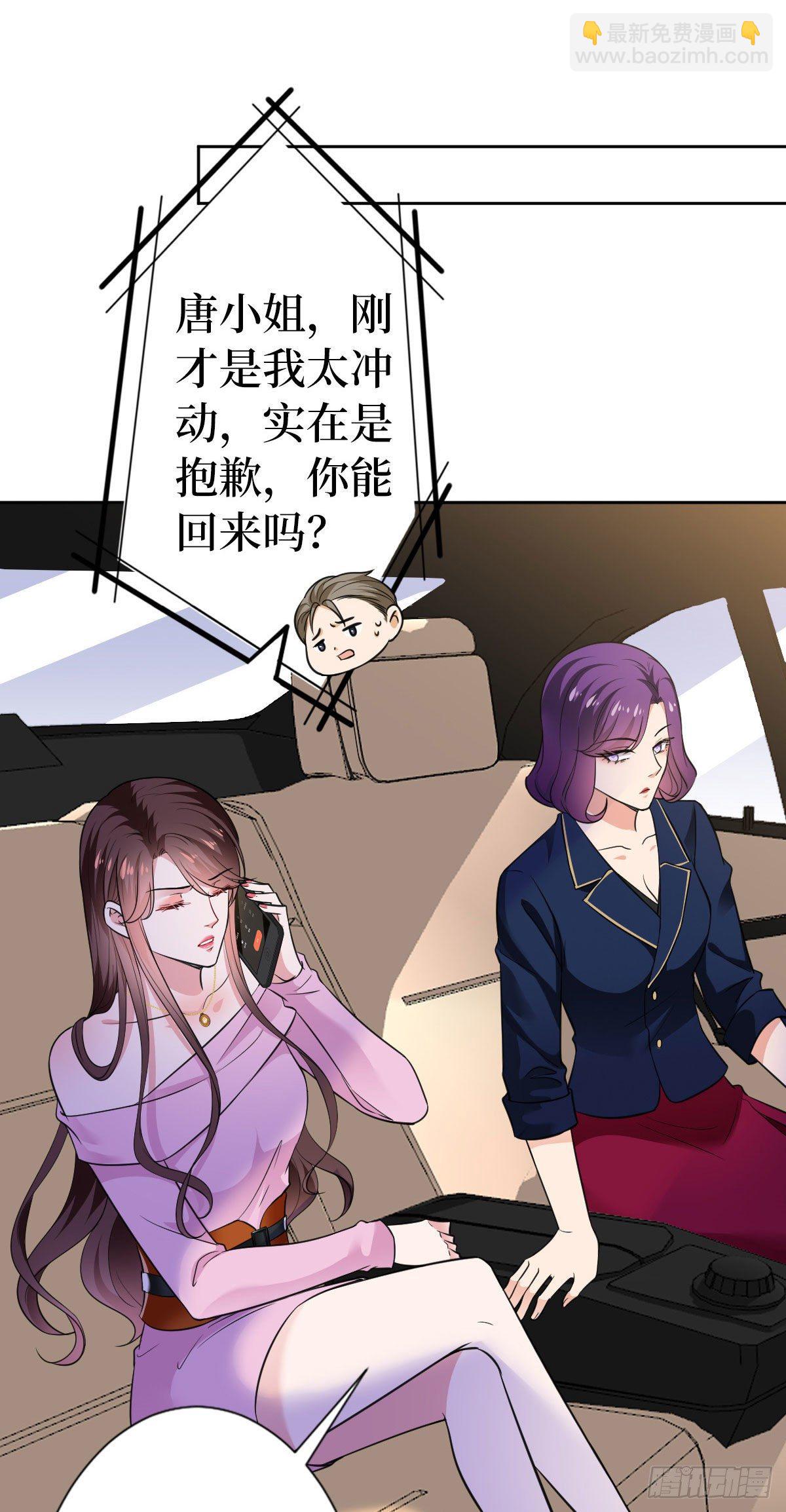 第六十四话 策反尤霖-第66话