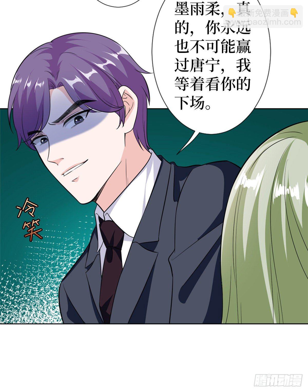 第六十六话 背叛-第68话