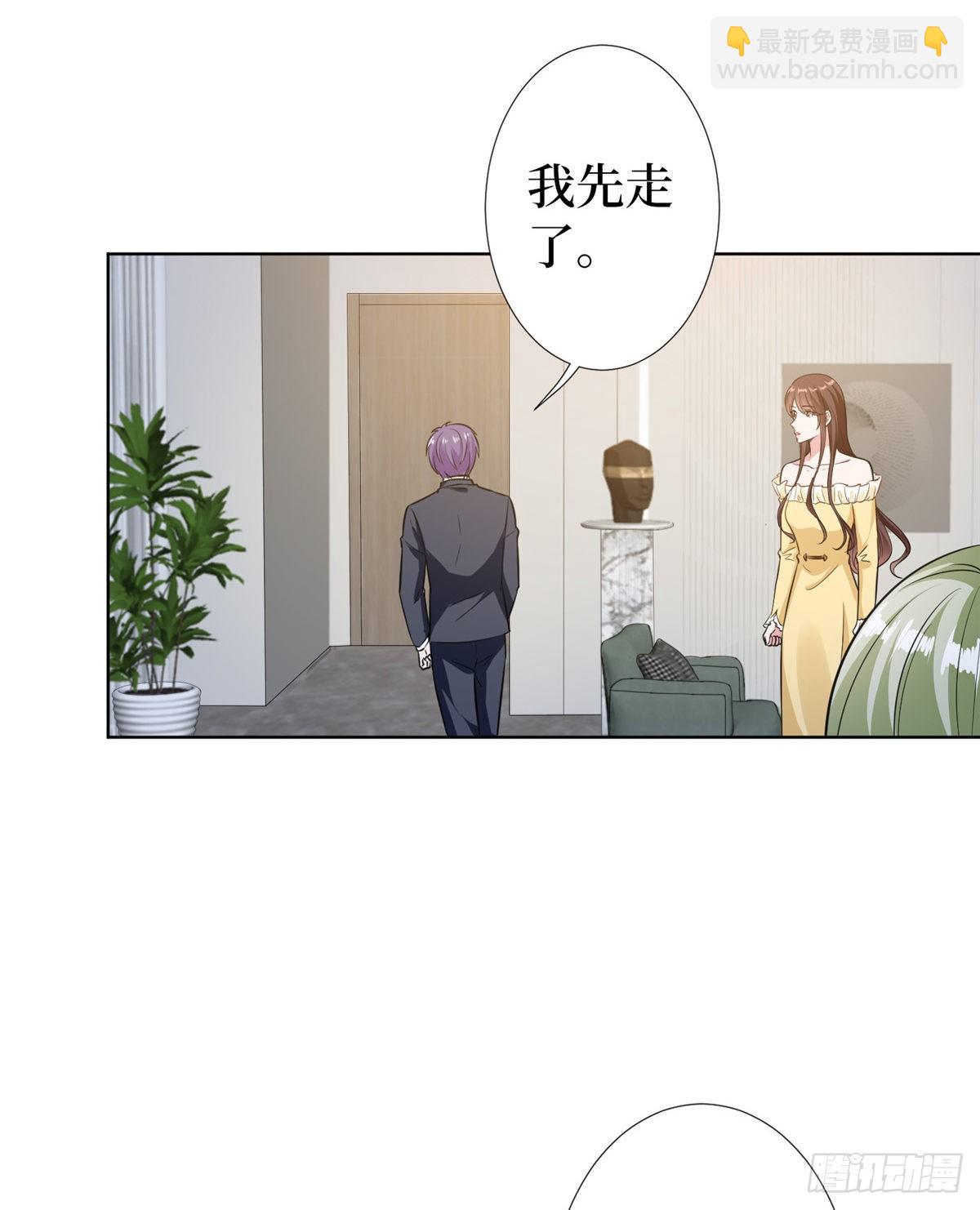 第六十六话 背叛-第68话