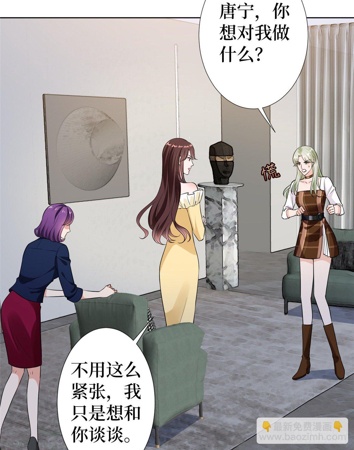 第六十六话 背叛-第68话