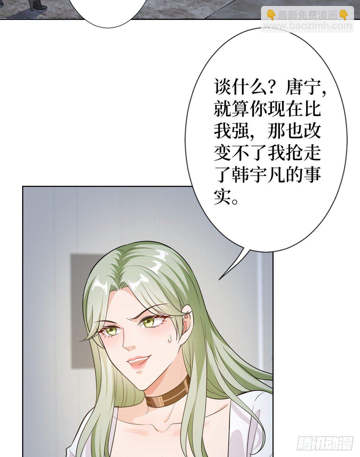 第六十六话 背叛-第68话