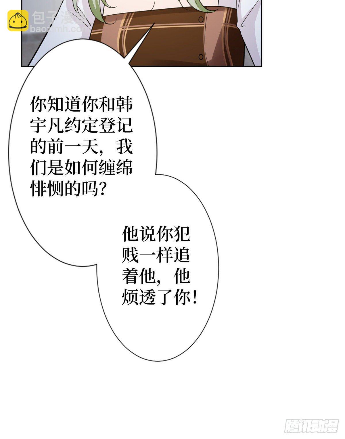 第六十六话 背叛-第68话