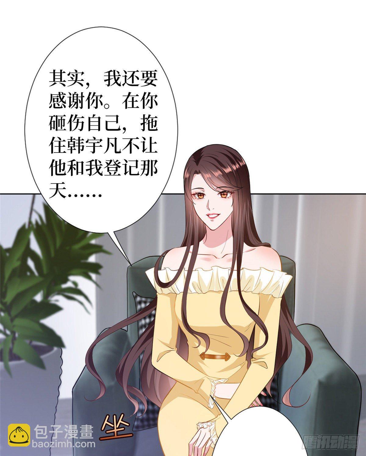 第六十六话 背叛-第68话