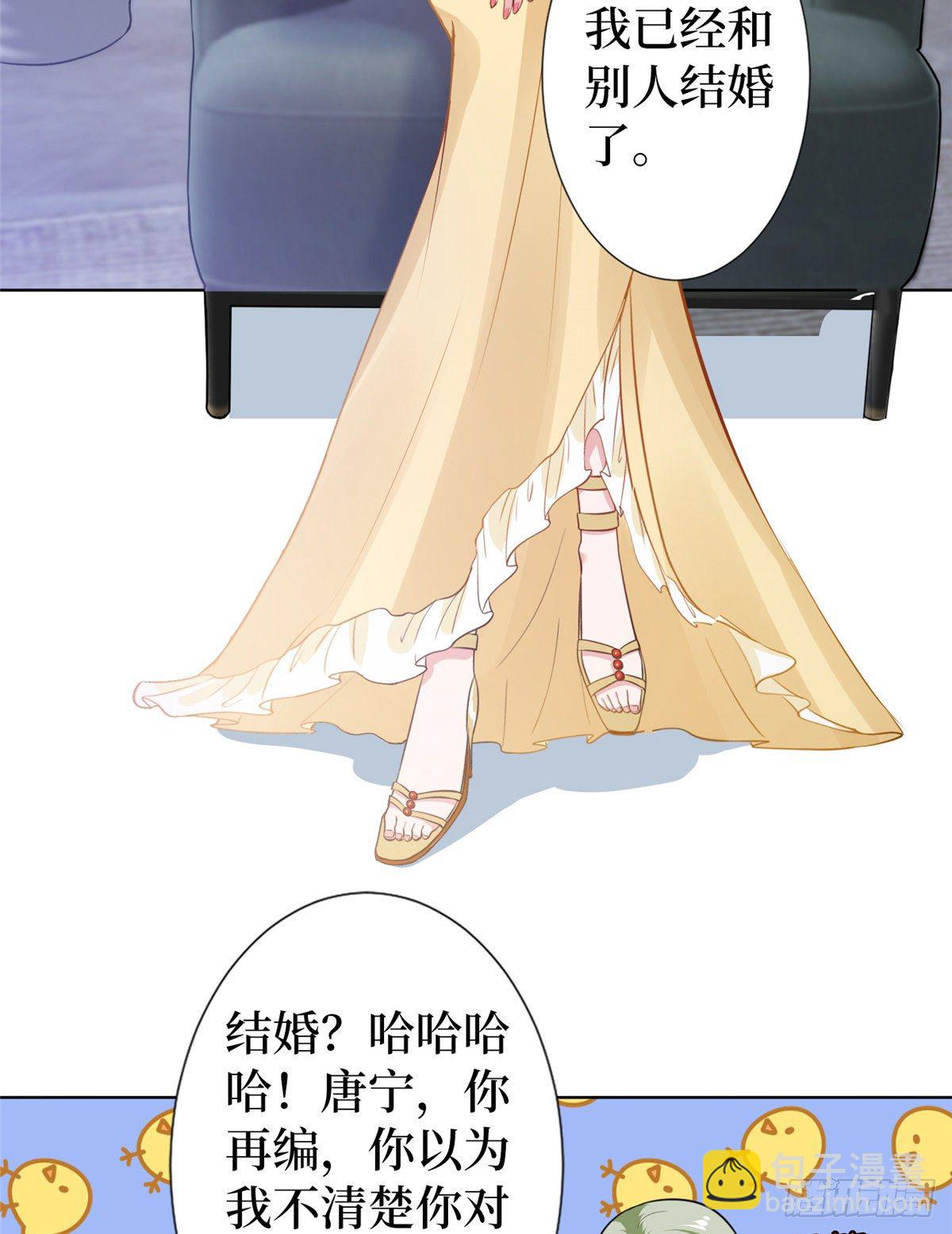 第六十六话 背叛-第68话