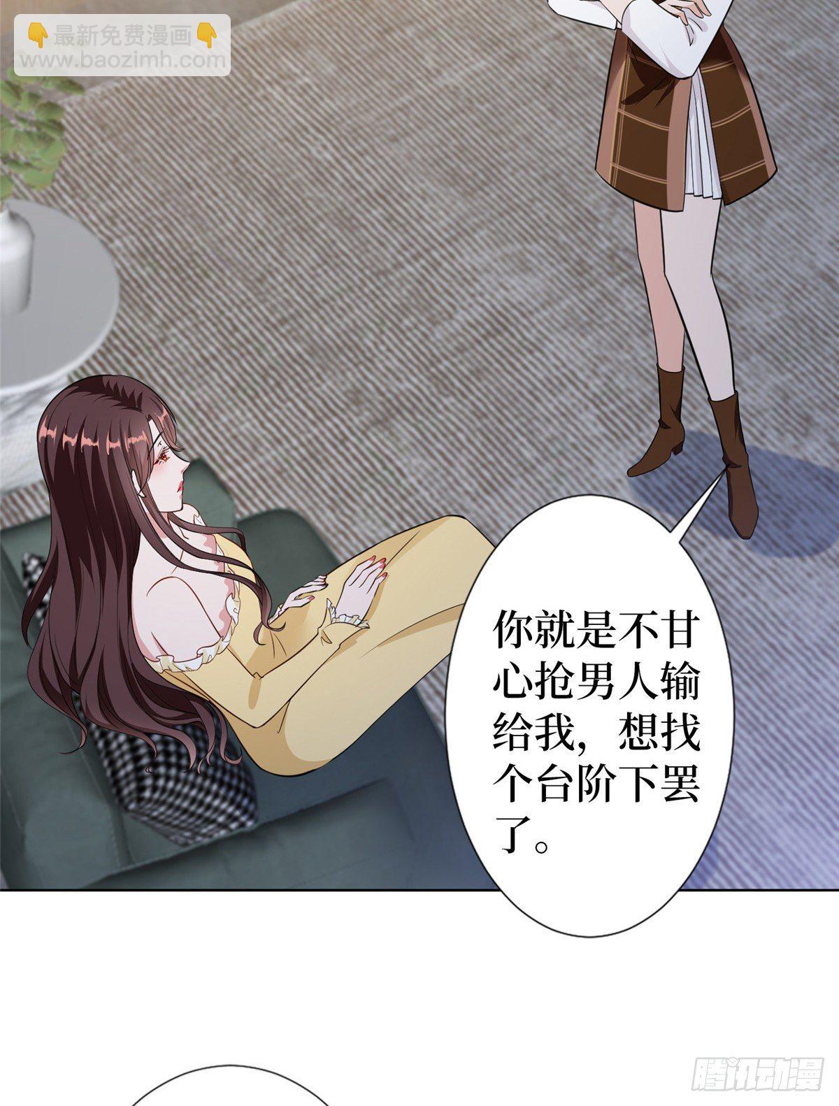 第六十六话 背叛-第68话