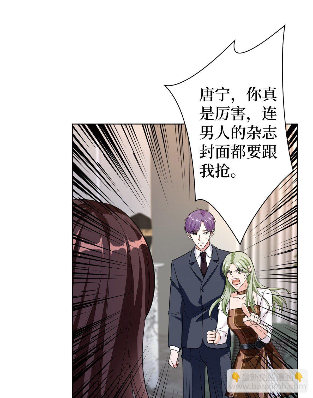 第六十六话 背叛-第68话