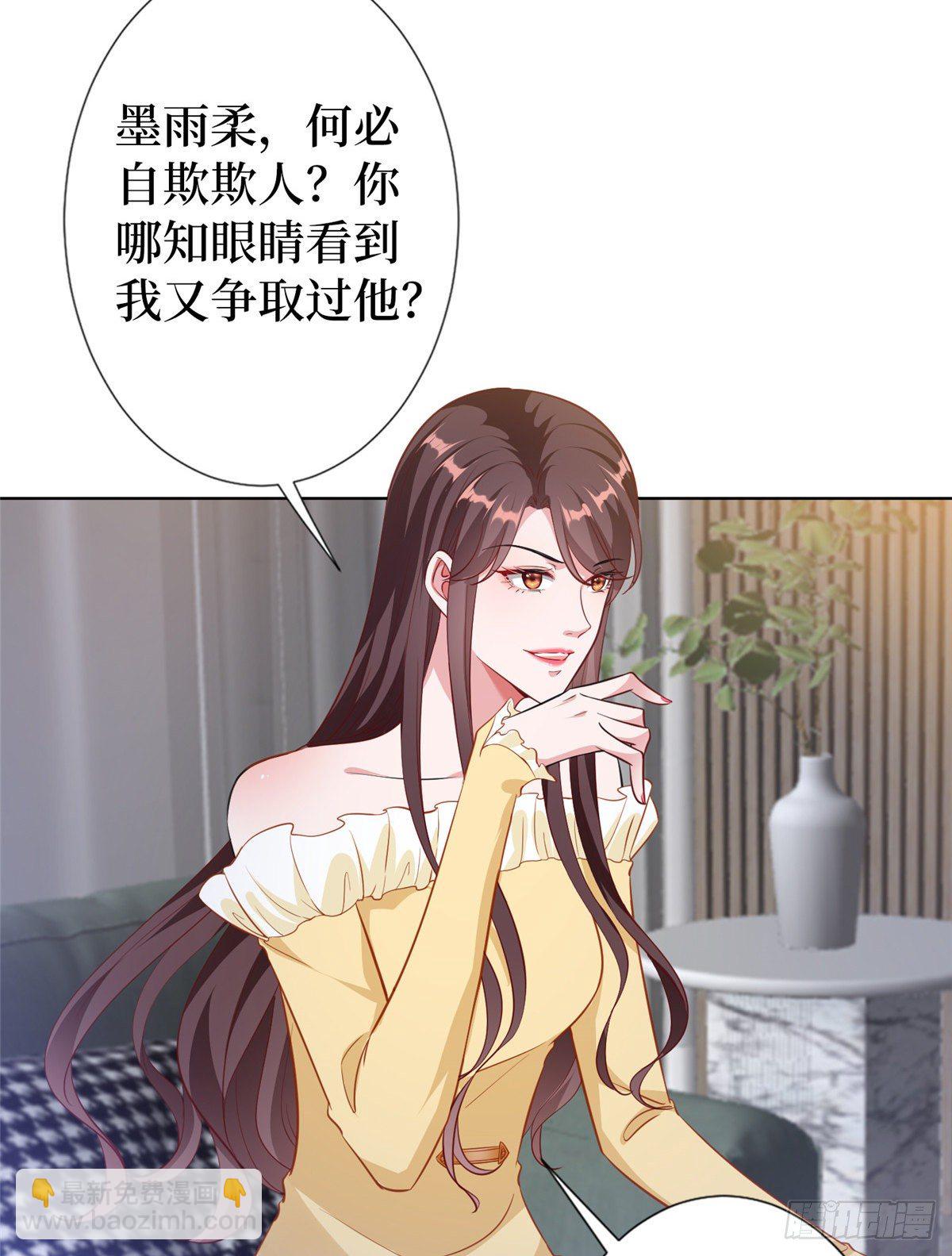 第六十六话 背叛-第68话