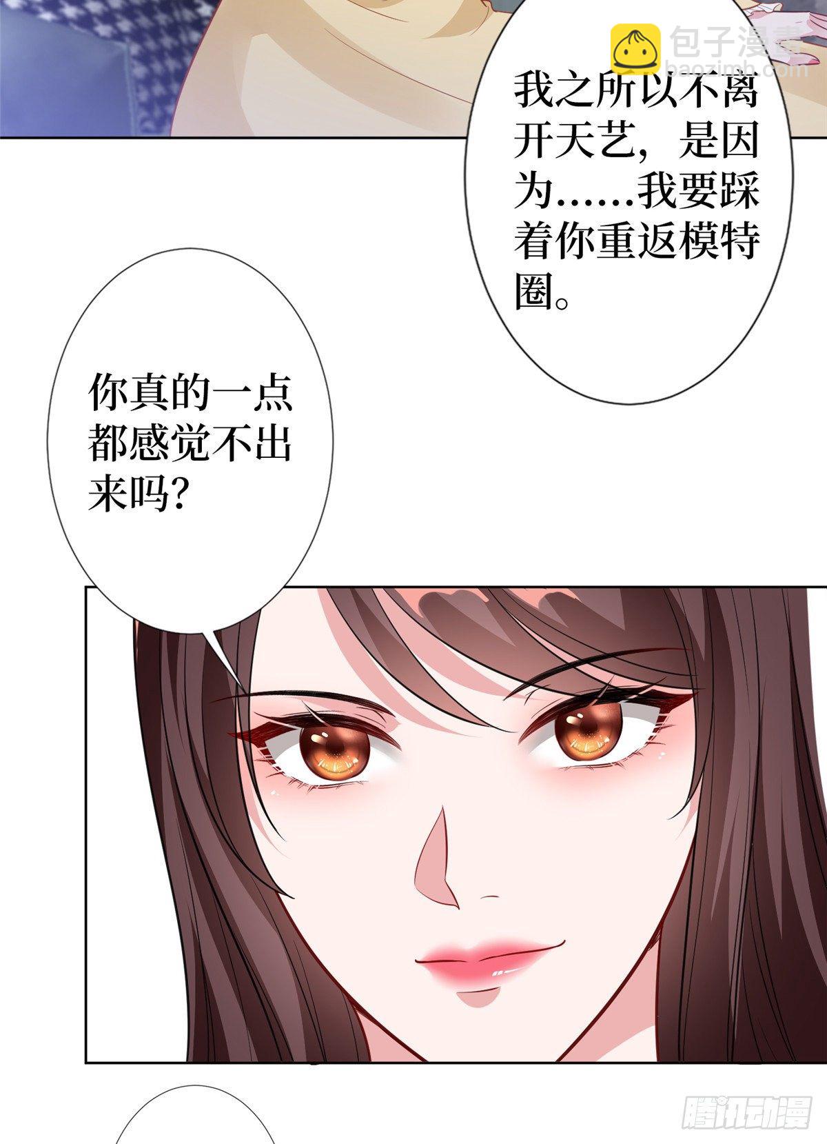 第六十六话 背叛-第68话