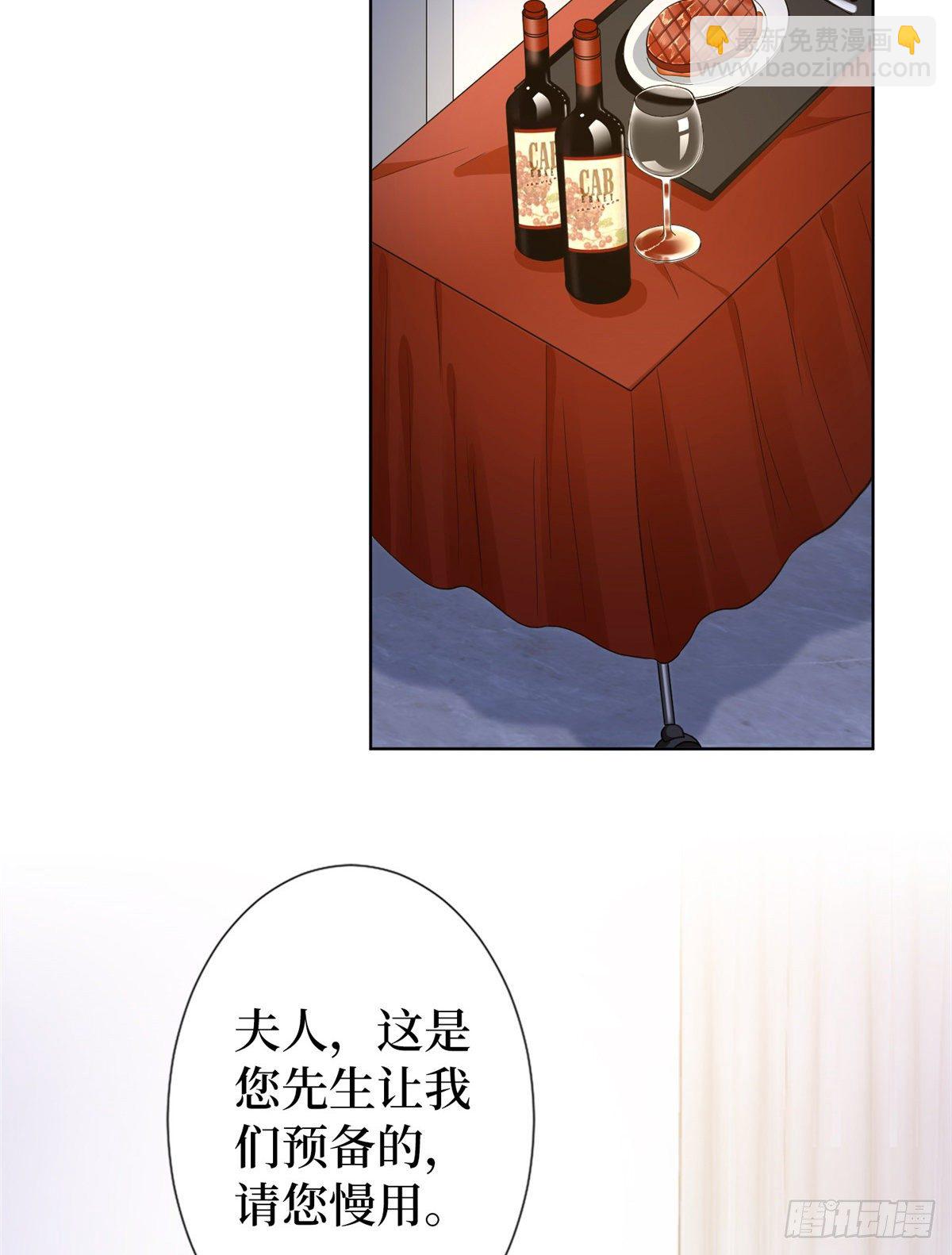 第六十六话 背叛-第68话
