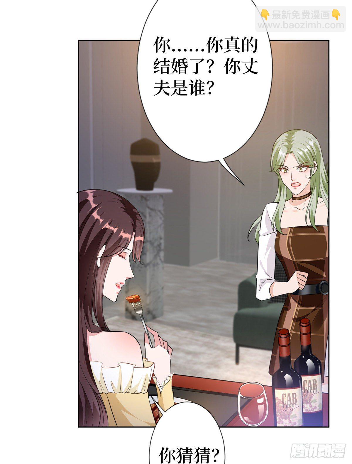 第六十六话 背叛-第68话