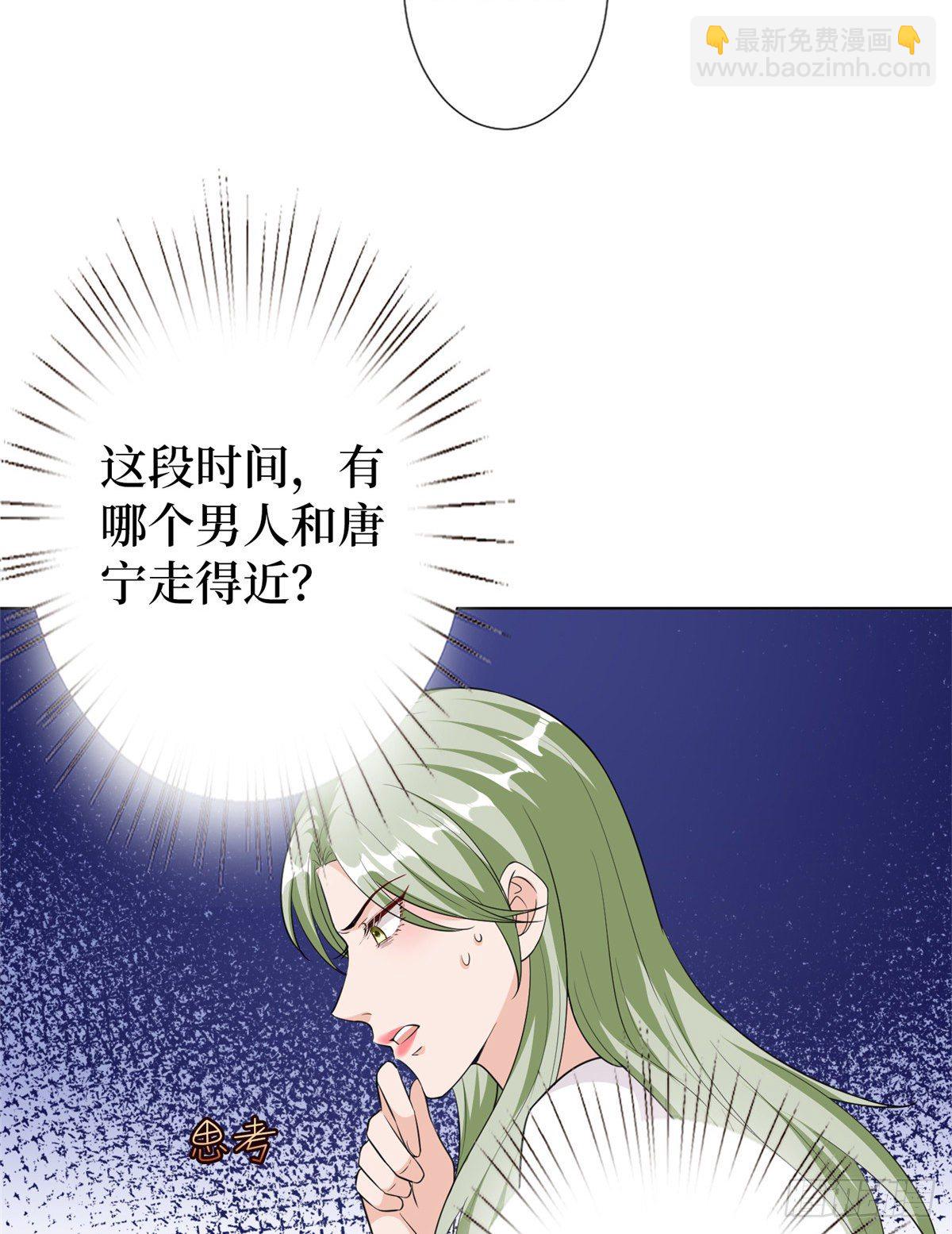 第六十六话 背叛-第68话