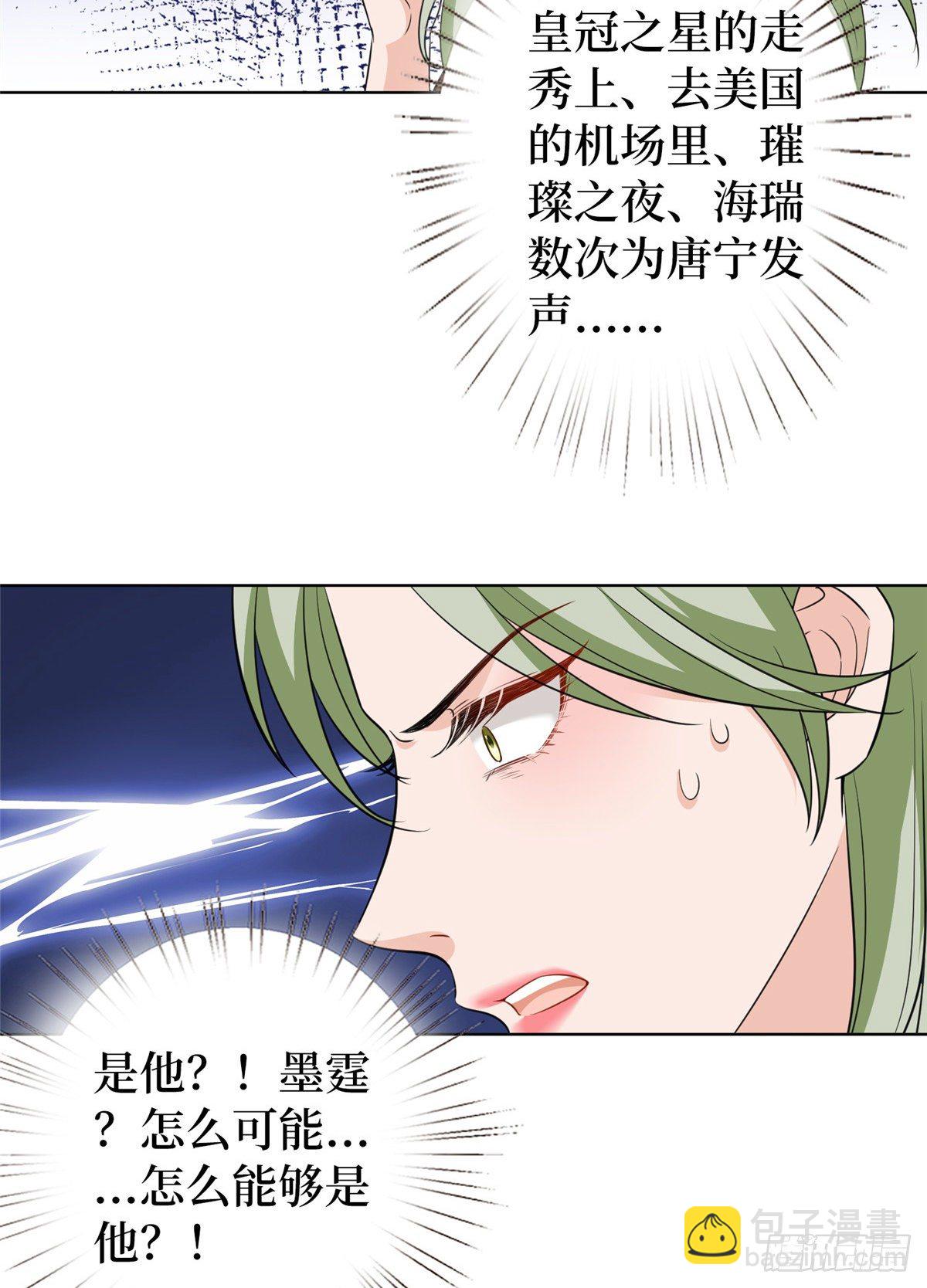 第六十六话 背叛-第68话