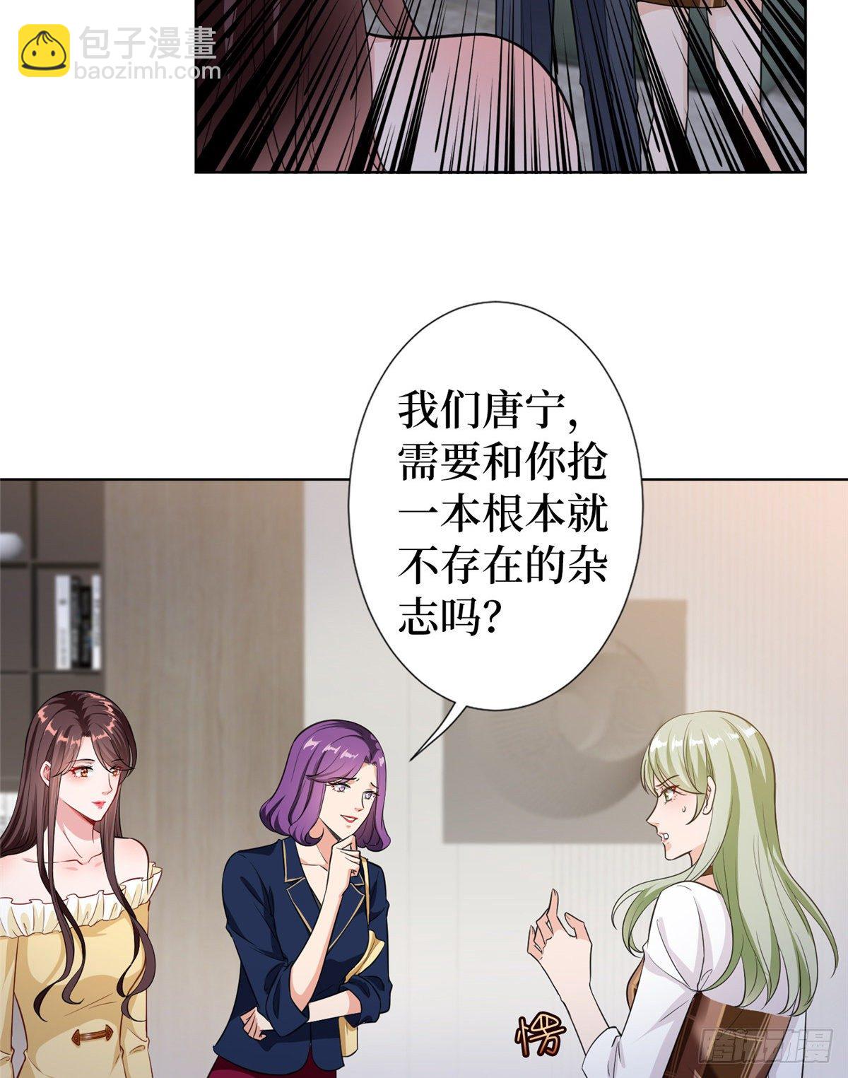 第六十六话 背叛-第68话