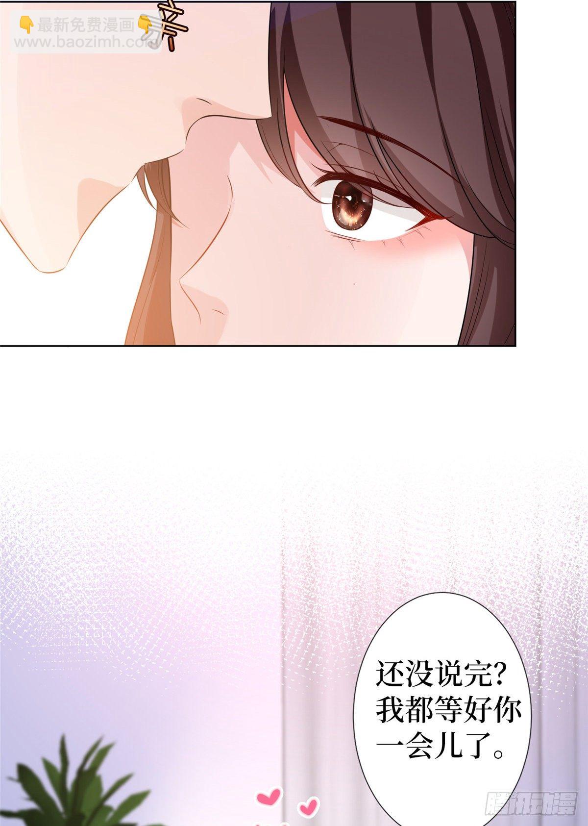 第六十六话 背叛-第68话