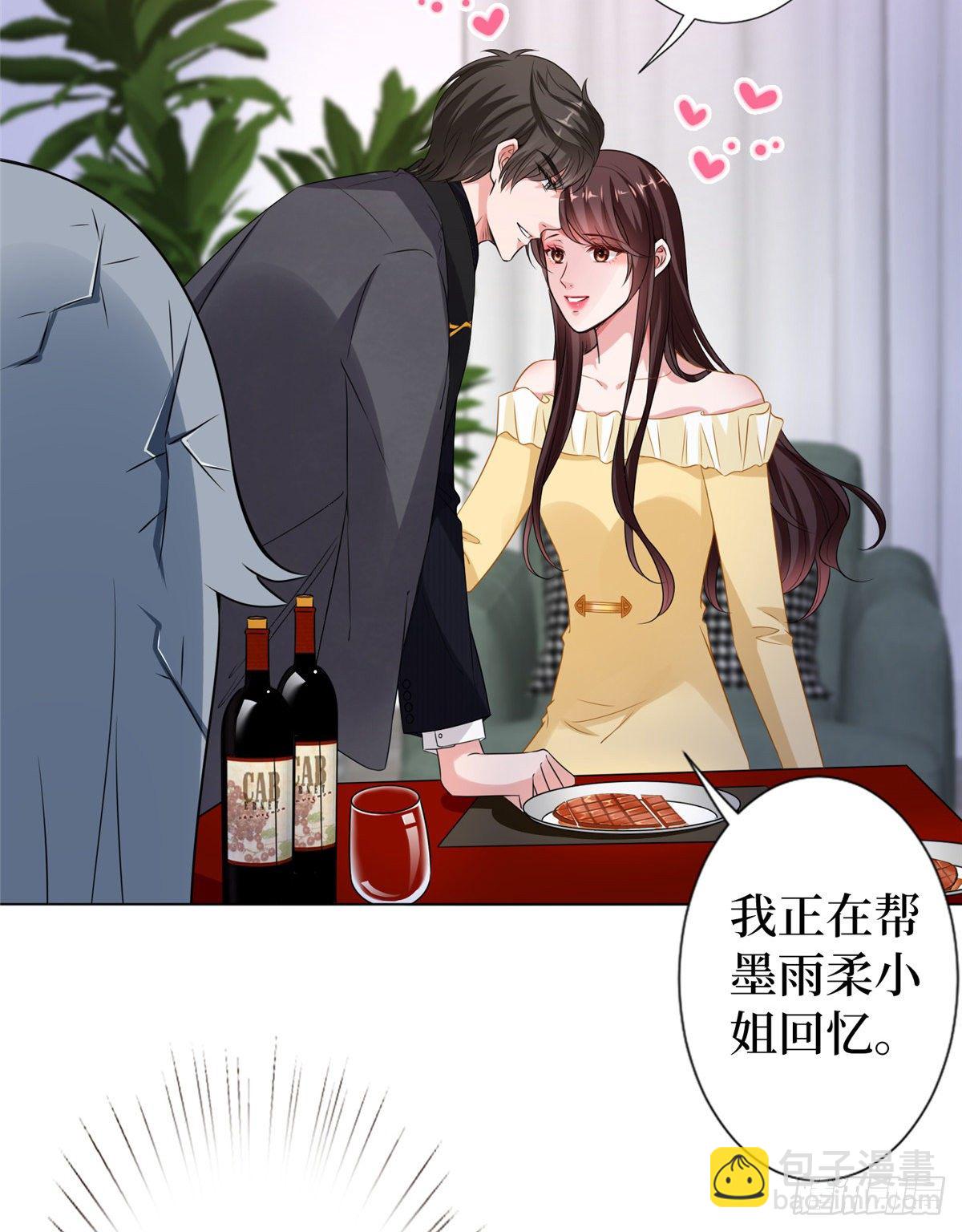 第六十六话 背叛-第68话