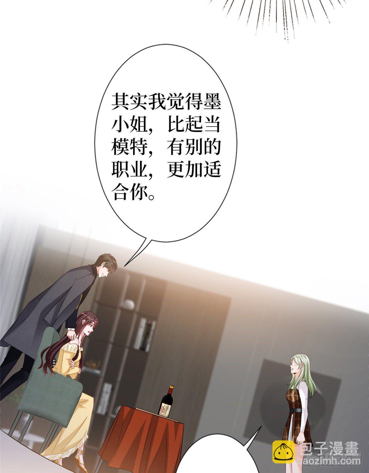 第六十六话 背叛-第68话