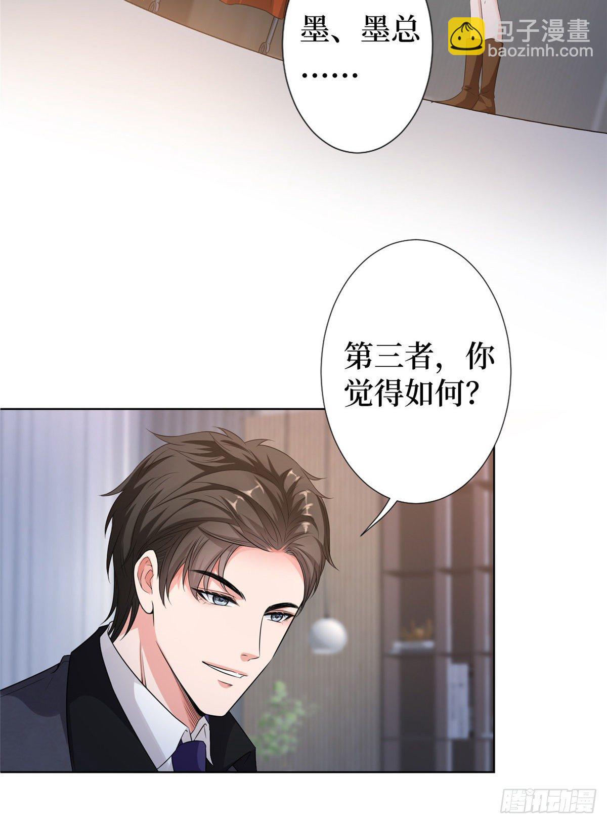 第六十六话 背叛-第68话