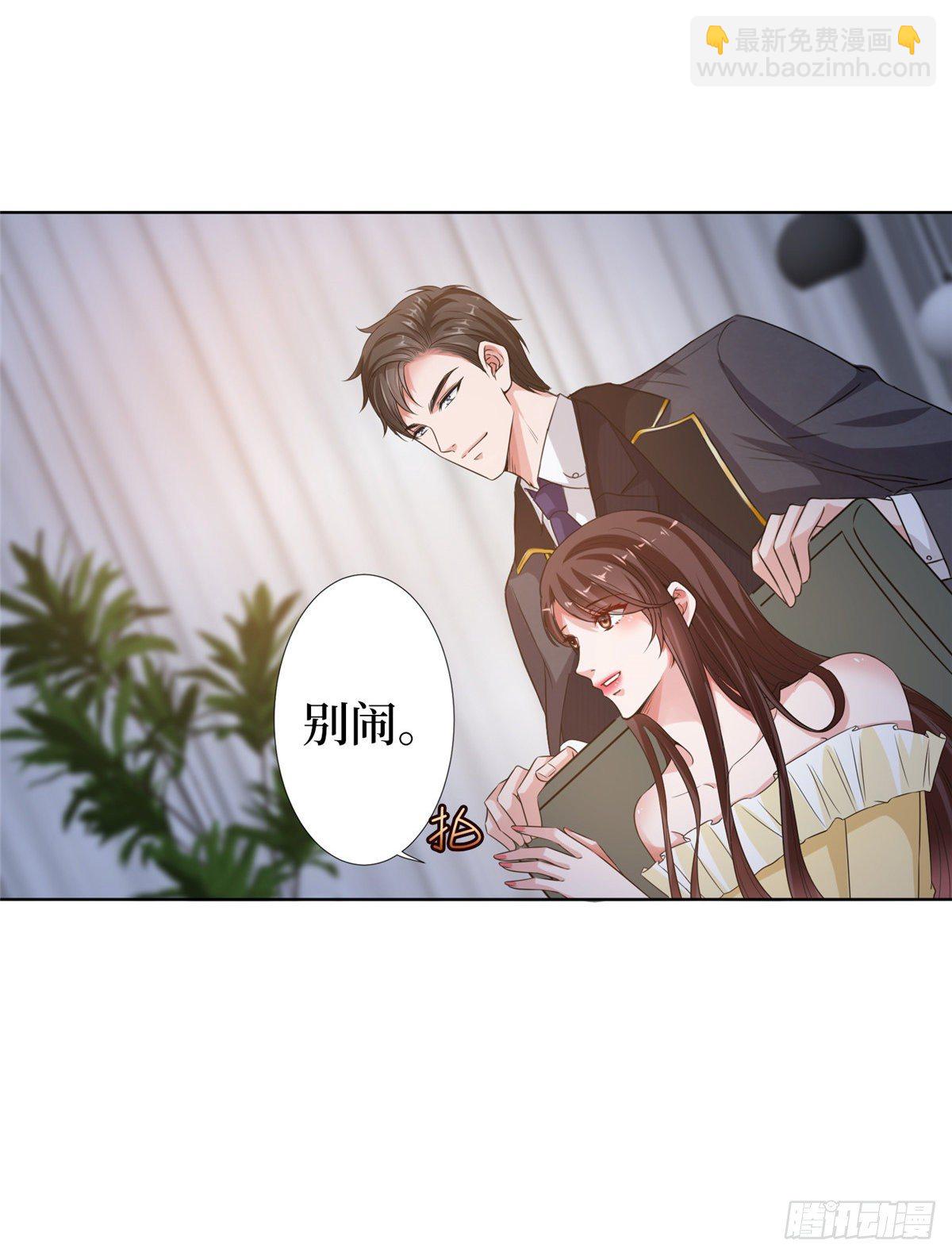 第六十六话 背叛-第68话