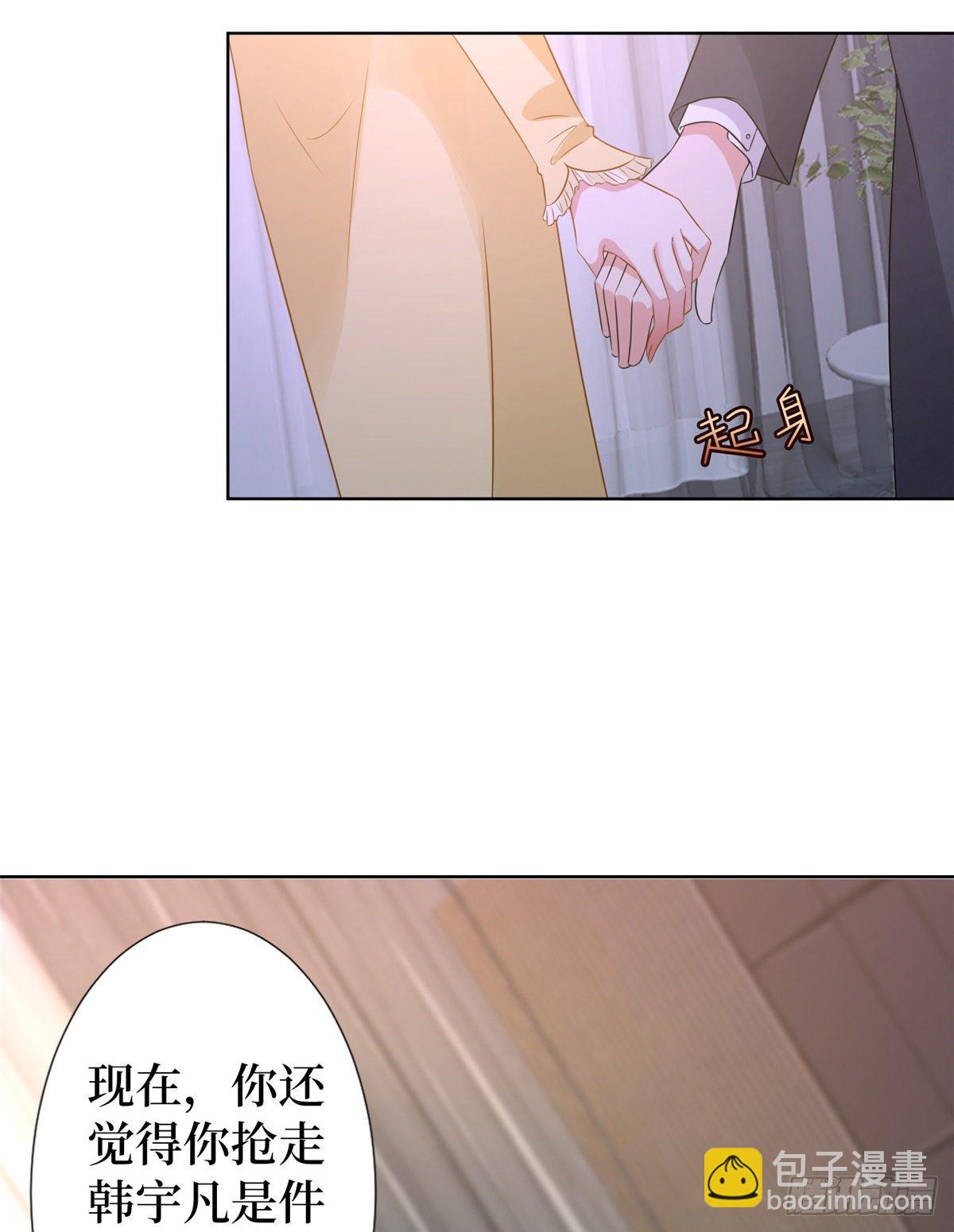 第六十六话 背叛-第68话