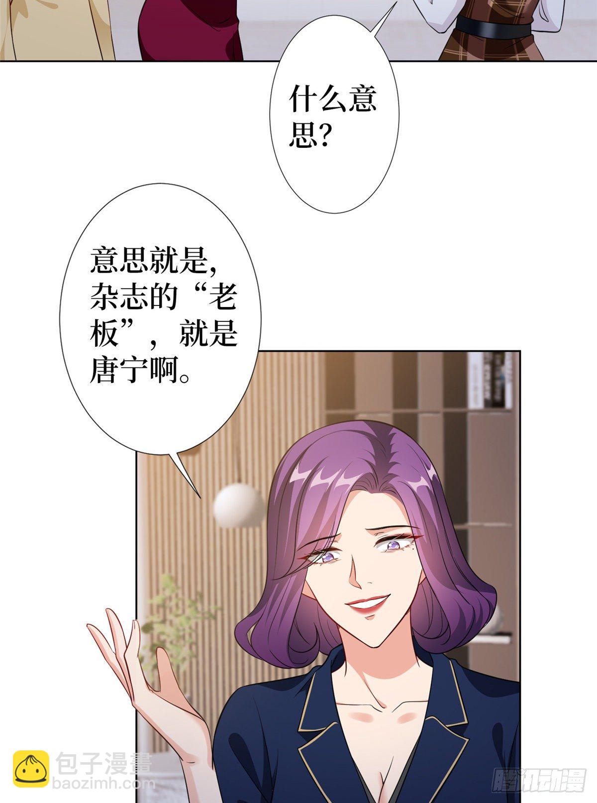 第六十六话 背叛-第68话