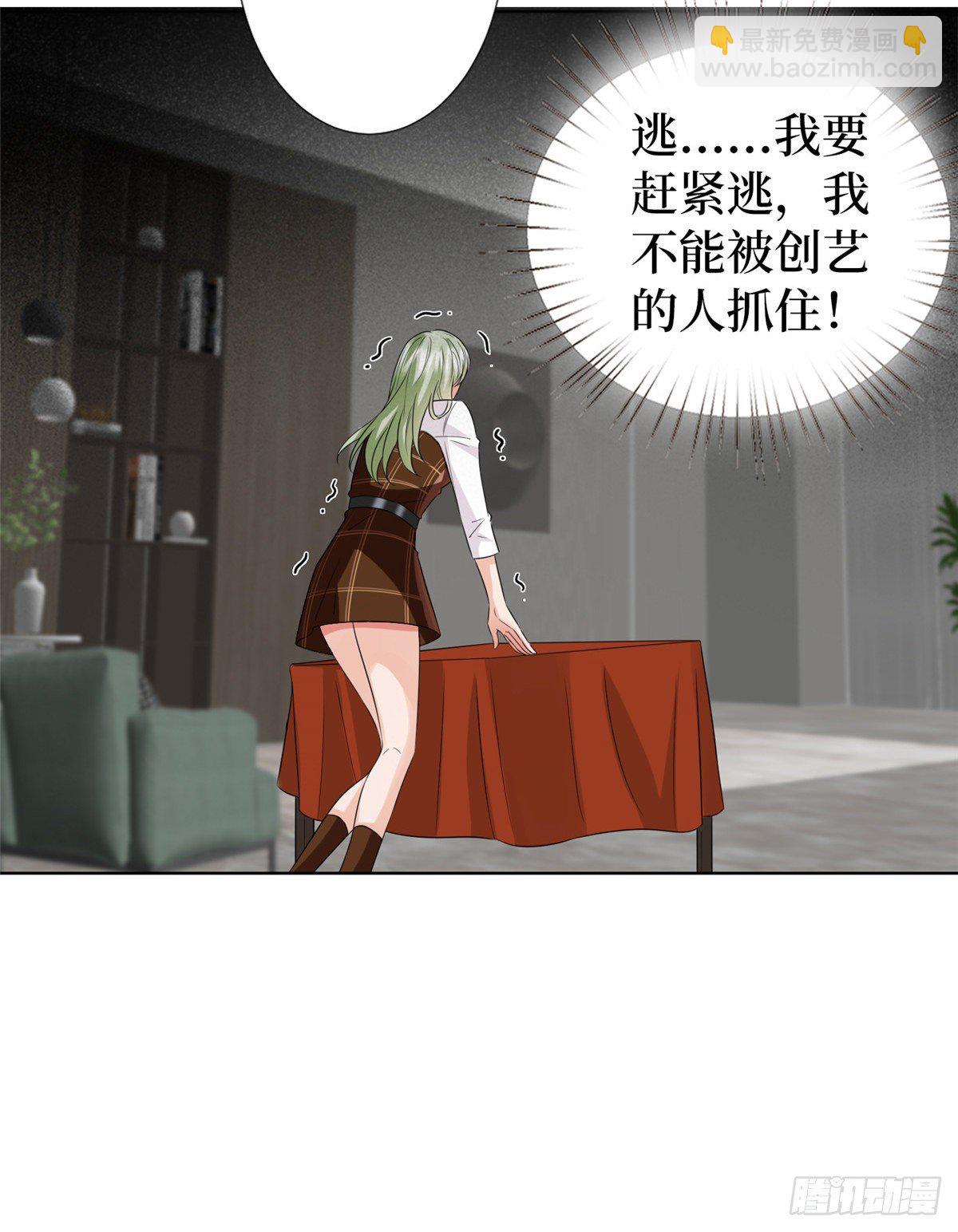 第六十六话 背叛-第68话