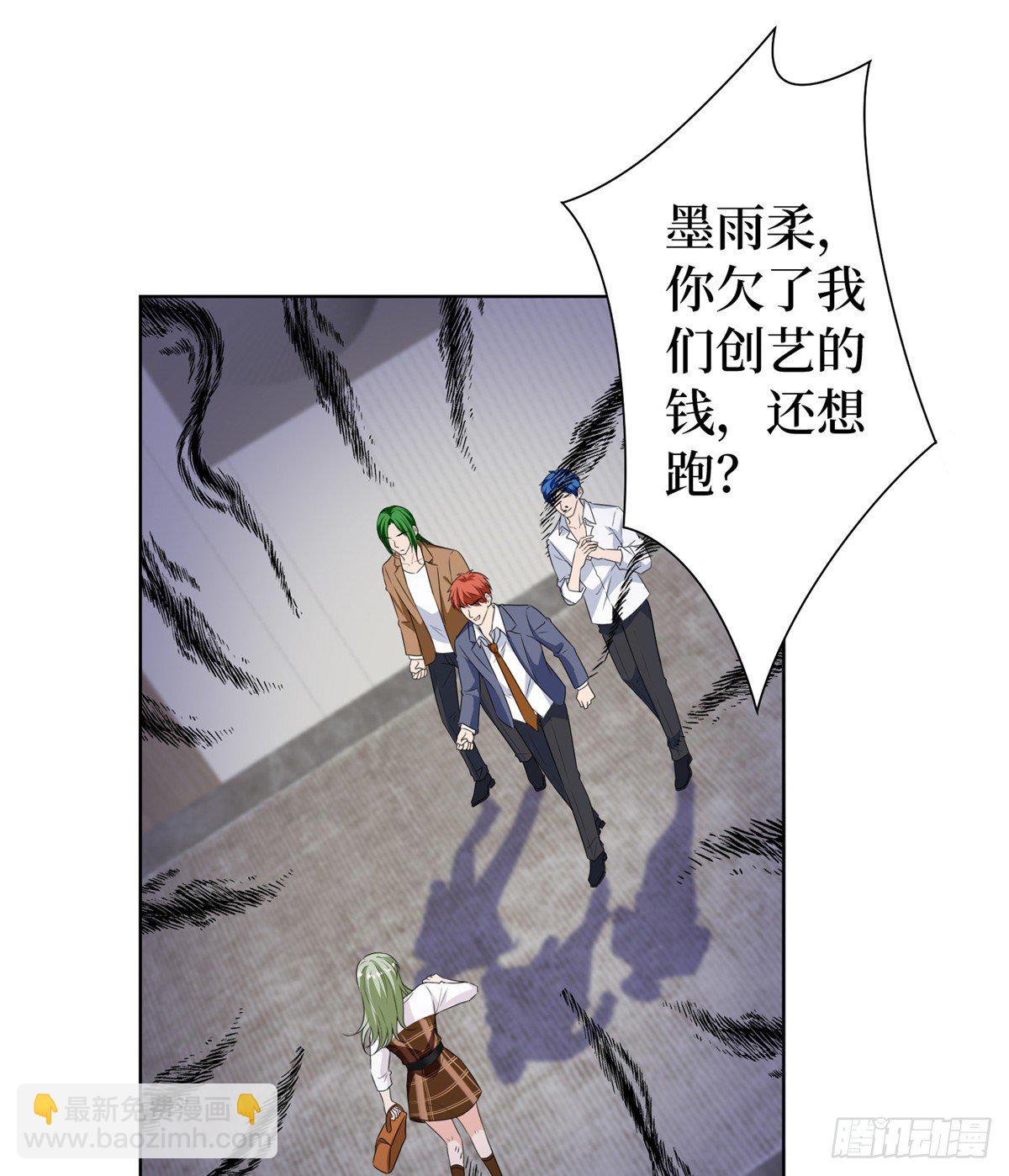 第六十六话 背叛-第68话