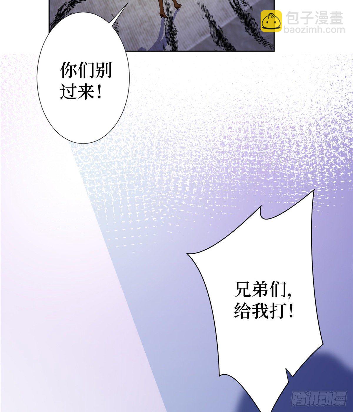 第六十六话 背叛-第68话