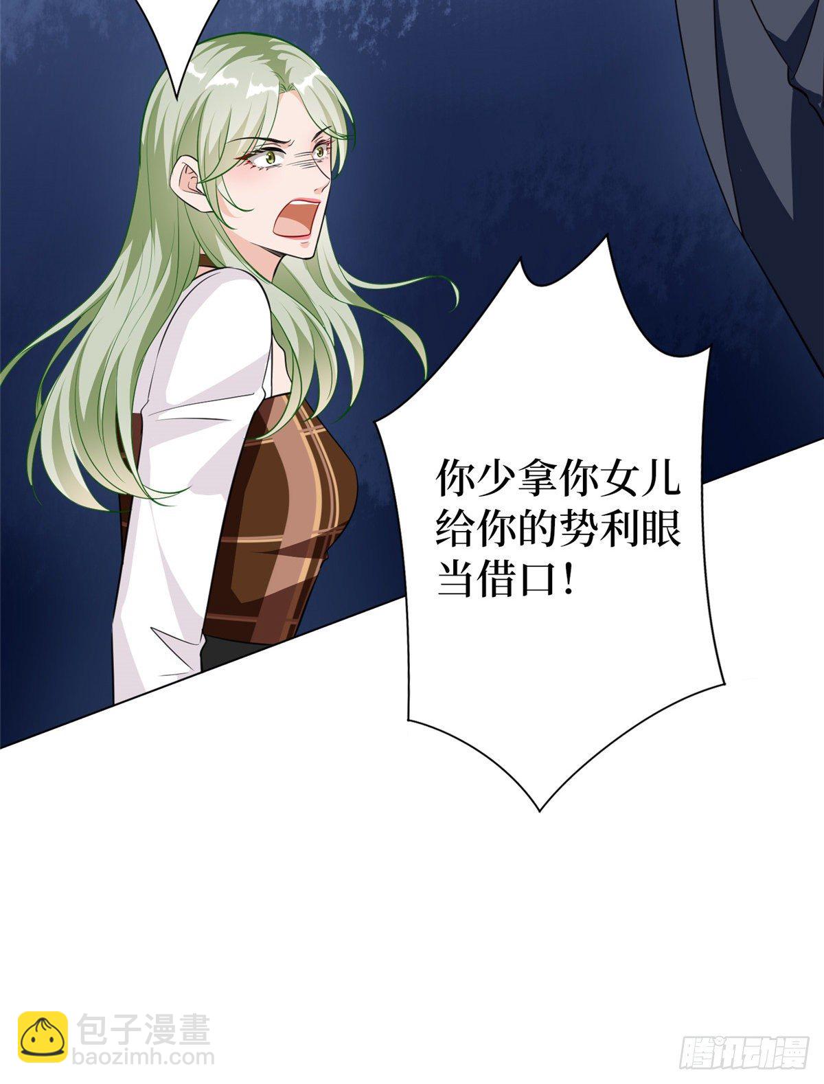 第六十六话 背叛-第68话