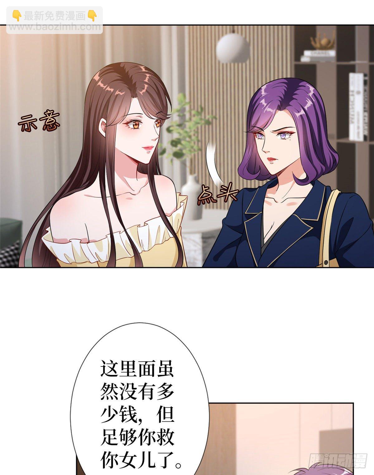 第六十六话 背叛-第68话
