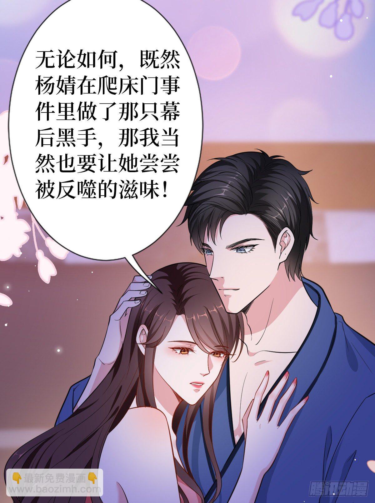 第六十八话 神秘邮件-第70话