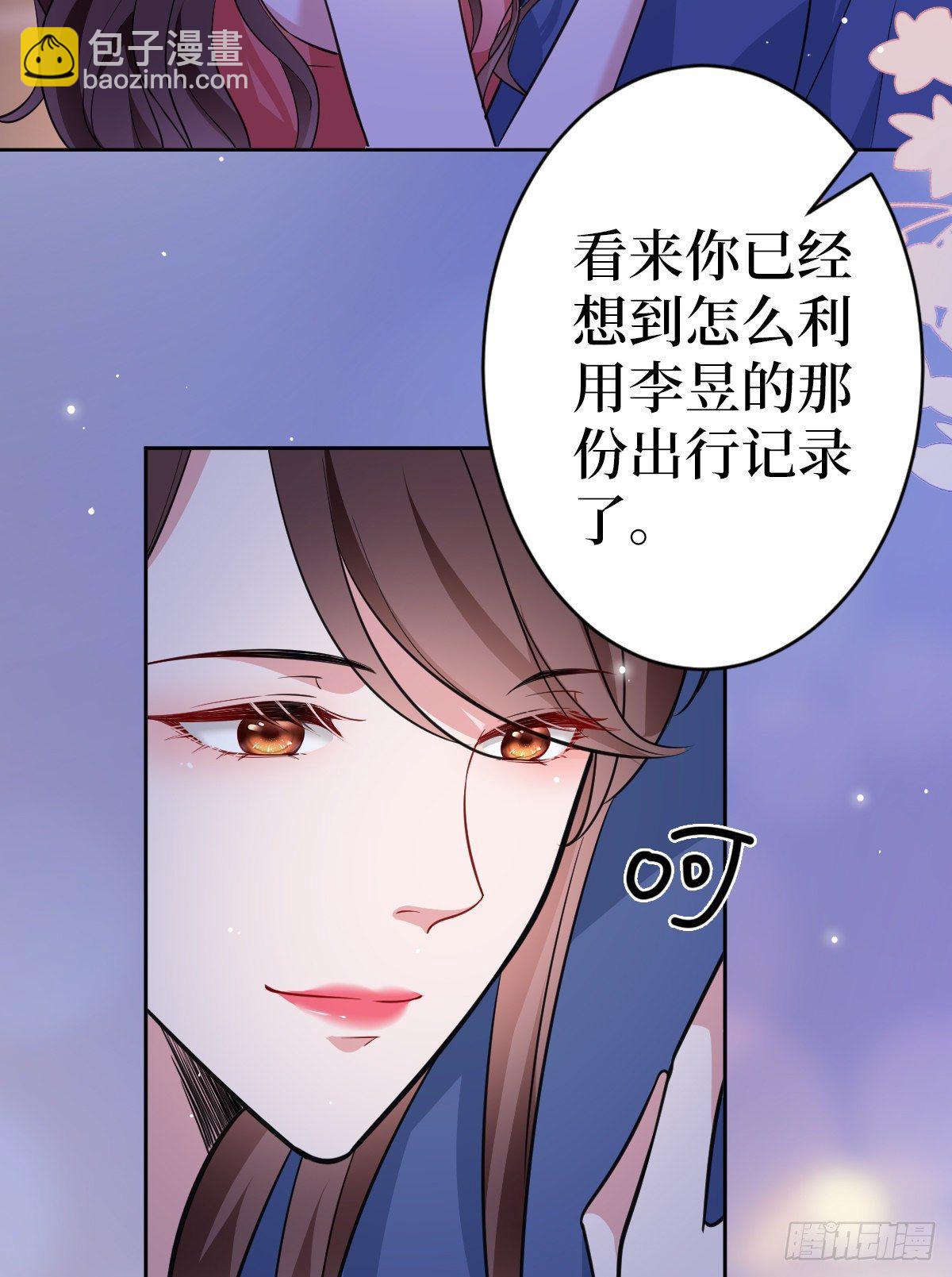 第六十八话 神秘邮件-第70话
