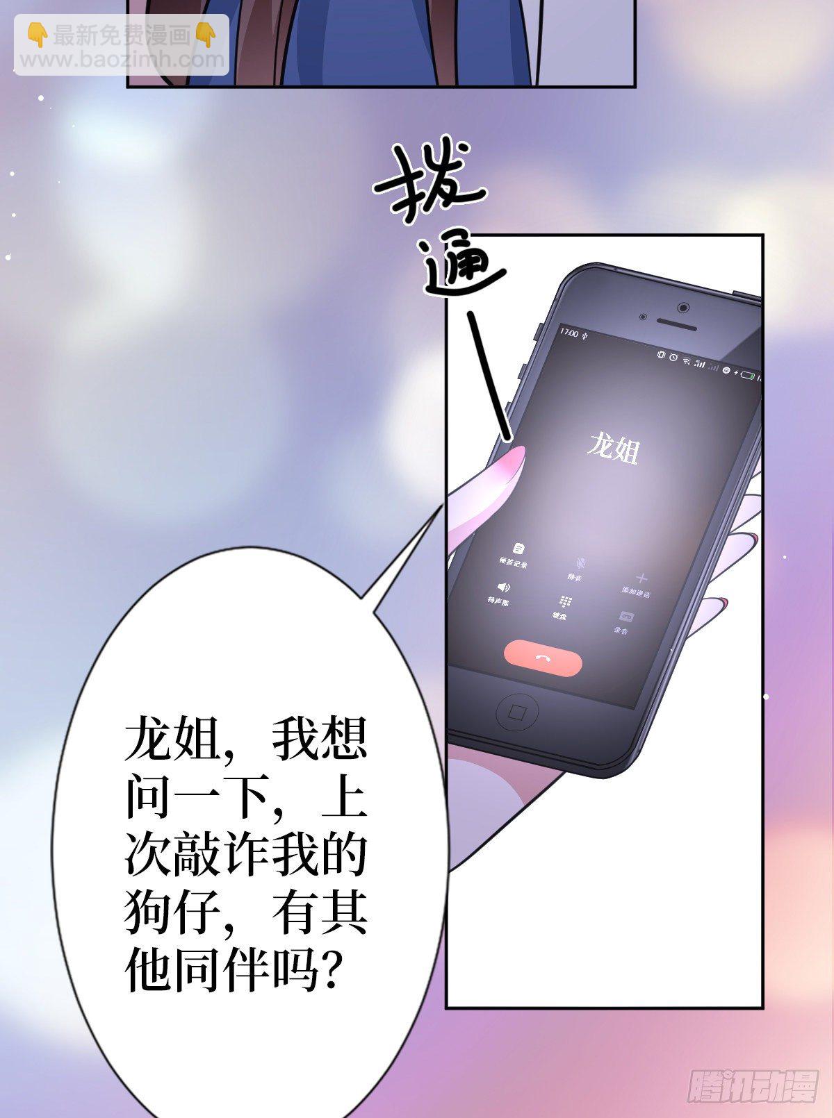 第六十八话 神秘邮件-第70话