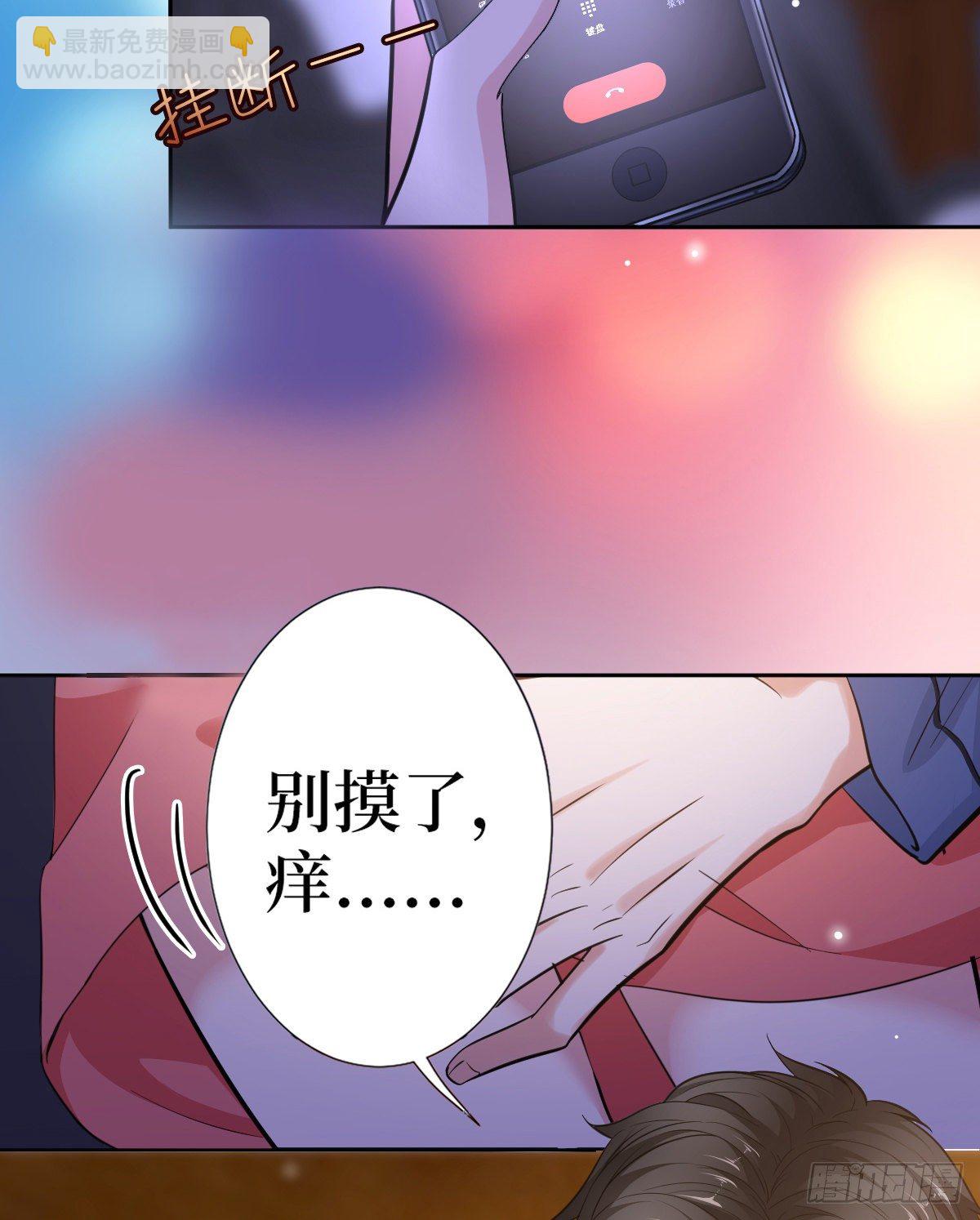 第六十八话 神秘邮件-第70话