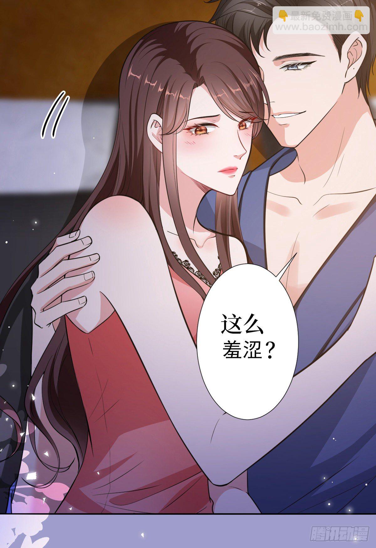 第六十八话 神秘邮件-第70话