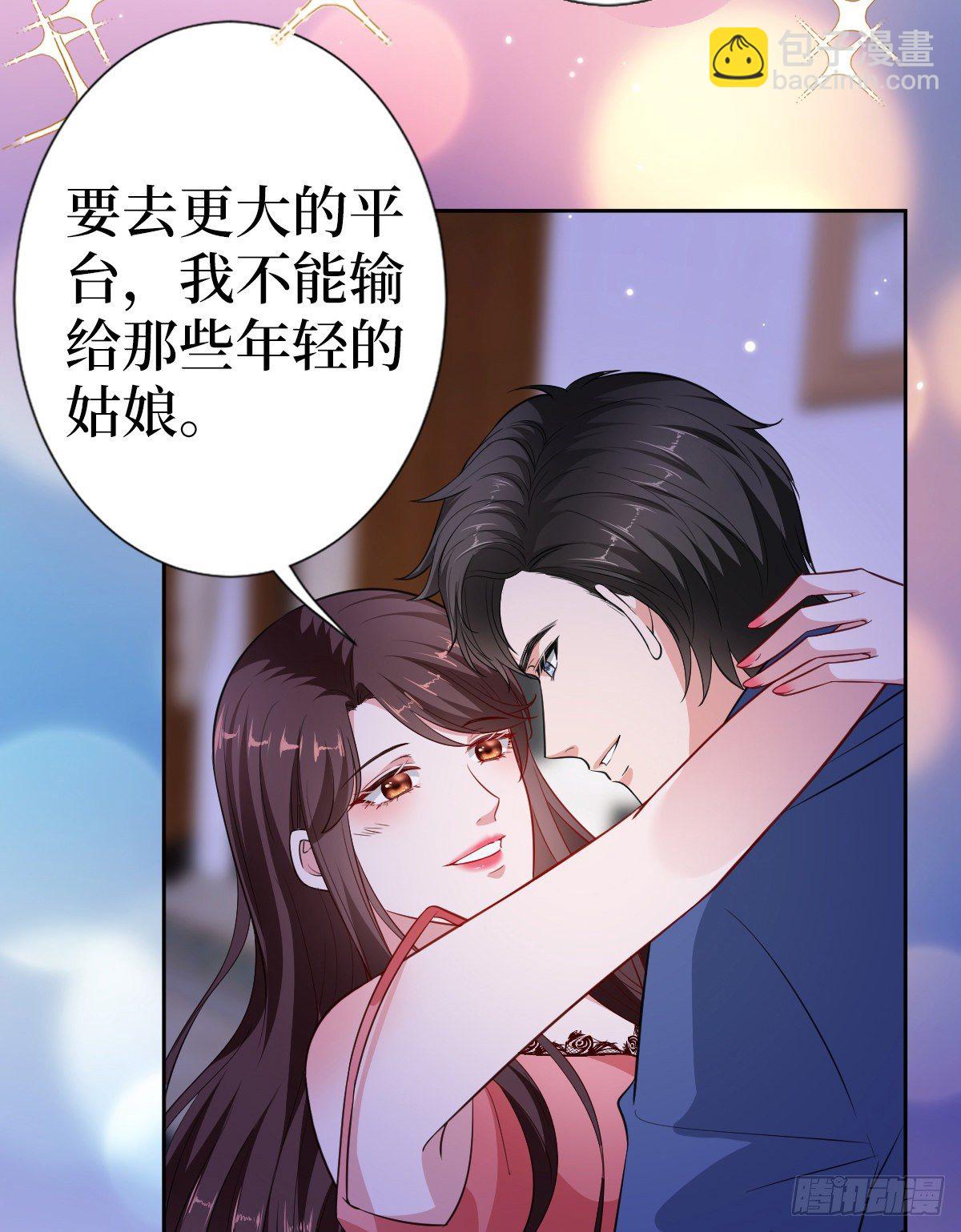 第六十八话 神秘邮件-第70话
