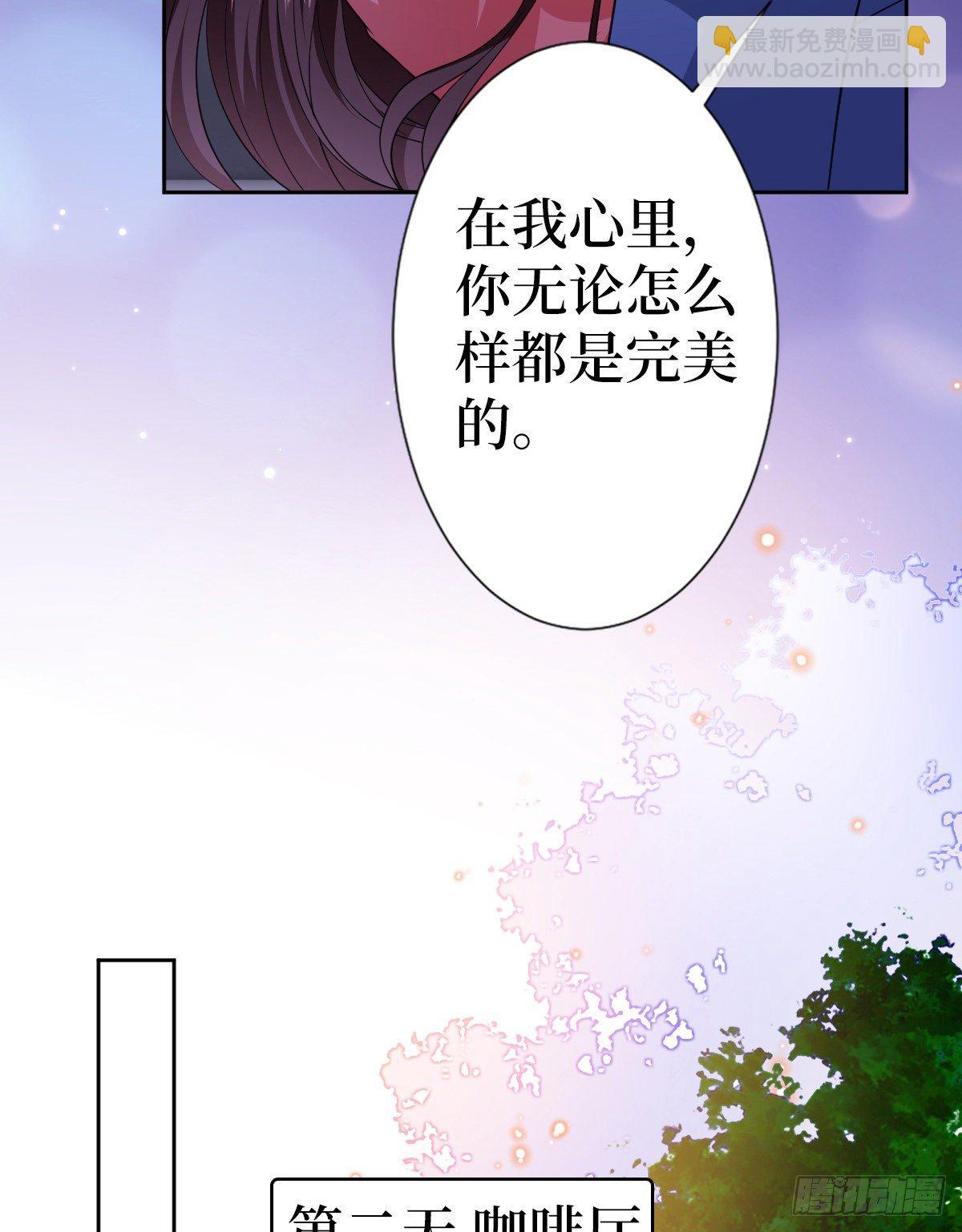 第六十八话 神秘邮件-第70话