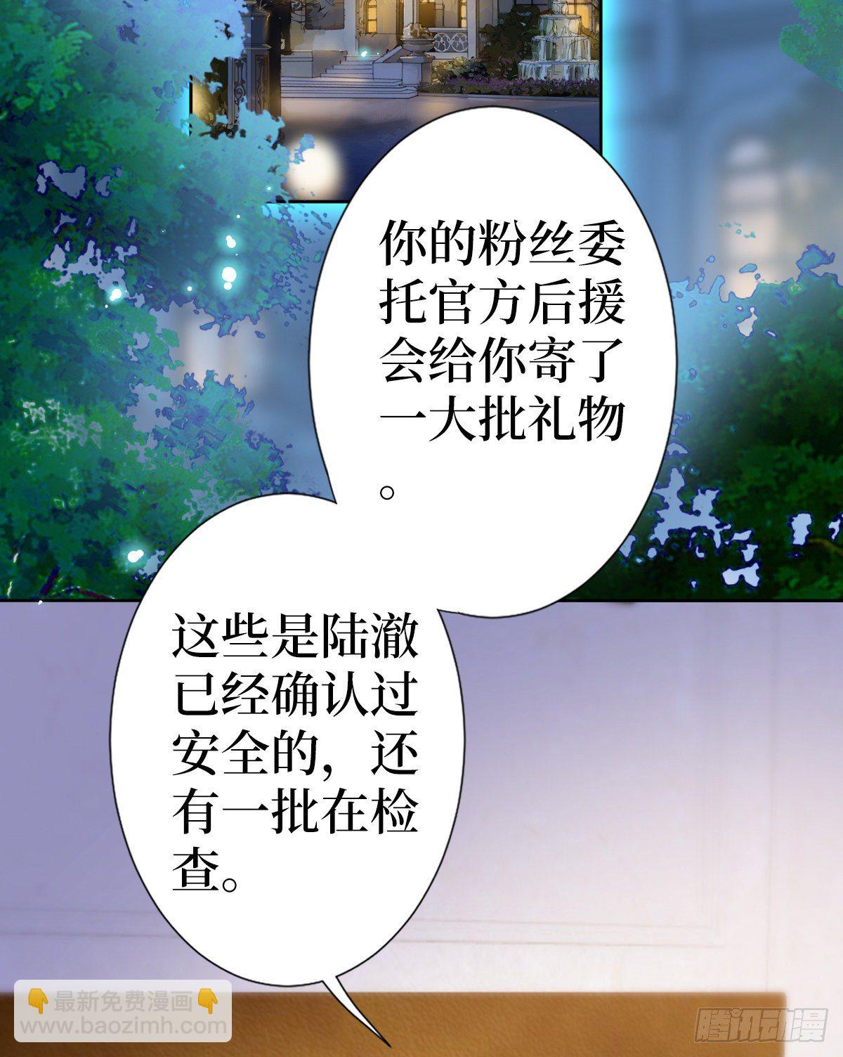 第六十八话 神秘邮件-第70话