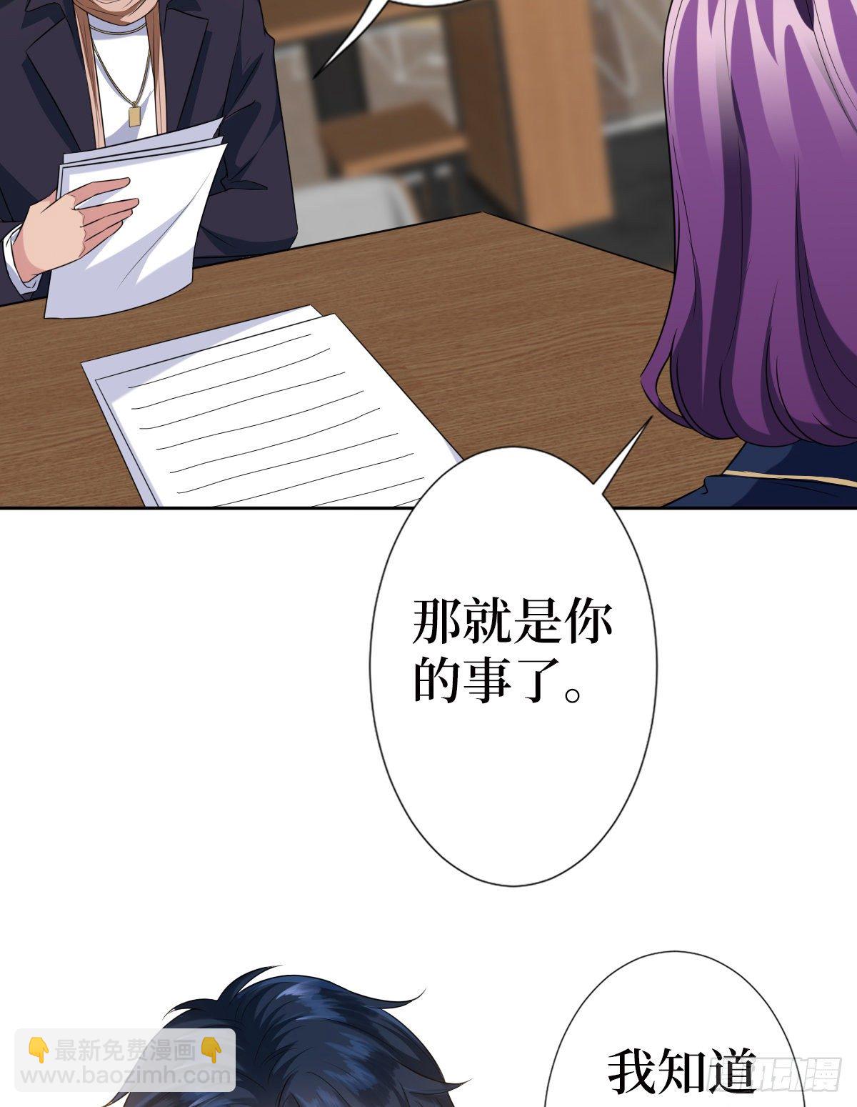 第六十八话 神秘邮件-第70话